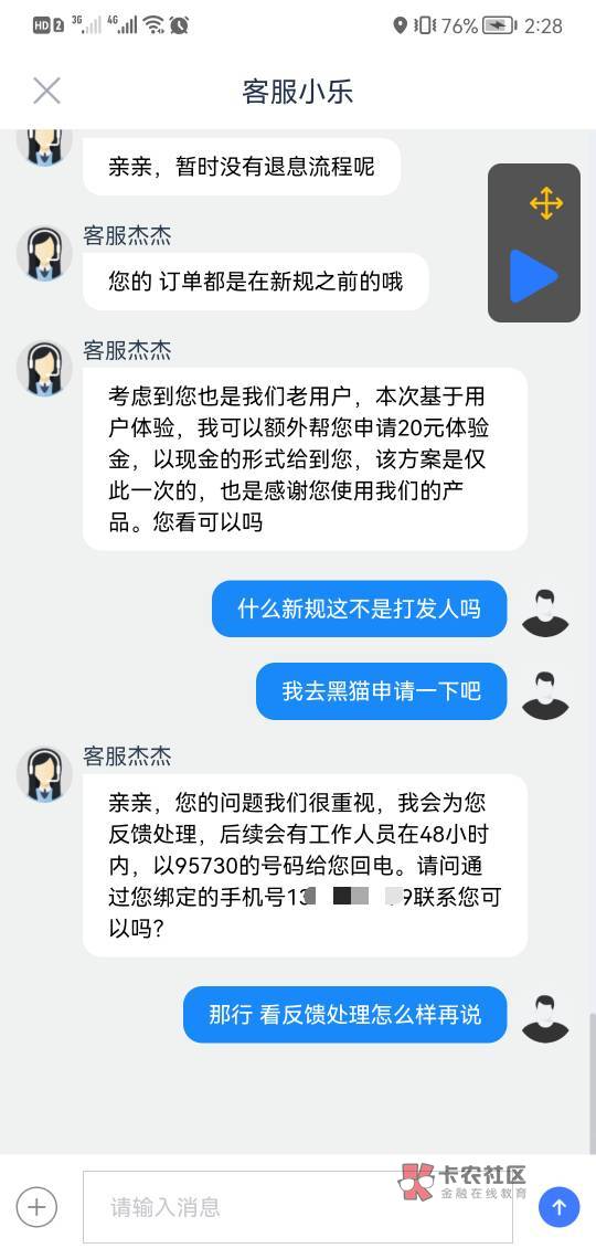 这能拿3位数吗 分期乐


71 / 作者:小白白又白ya / 