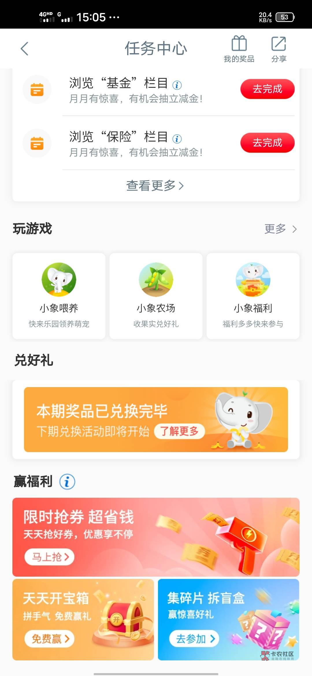 白飞，没任务

99 / 作者:苟富贵必相忘 / 