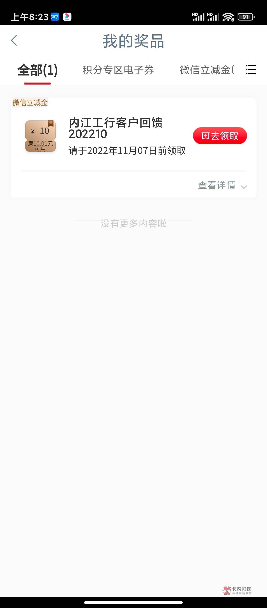 不认实名不限卡


92 / 作者:两个key / 