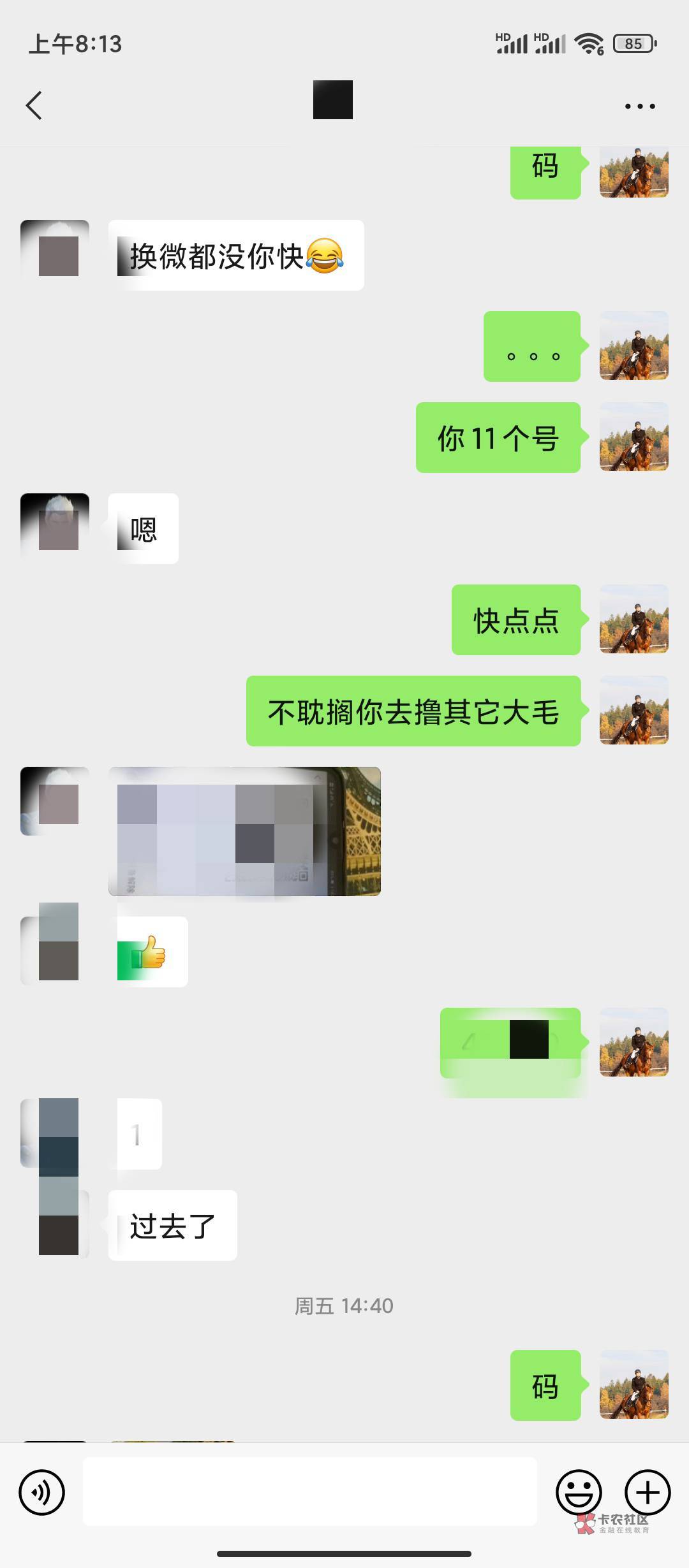 不认实名不限卡


30 / 作者:两个key / 