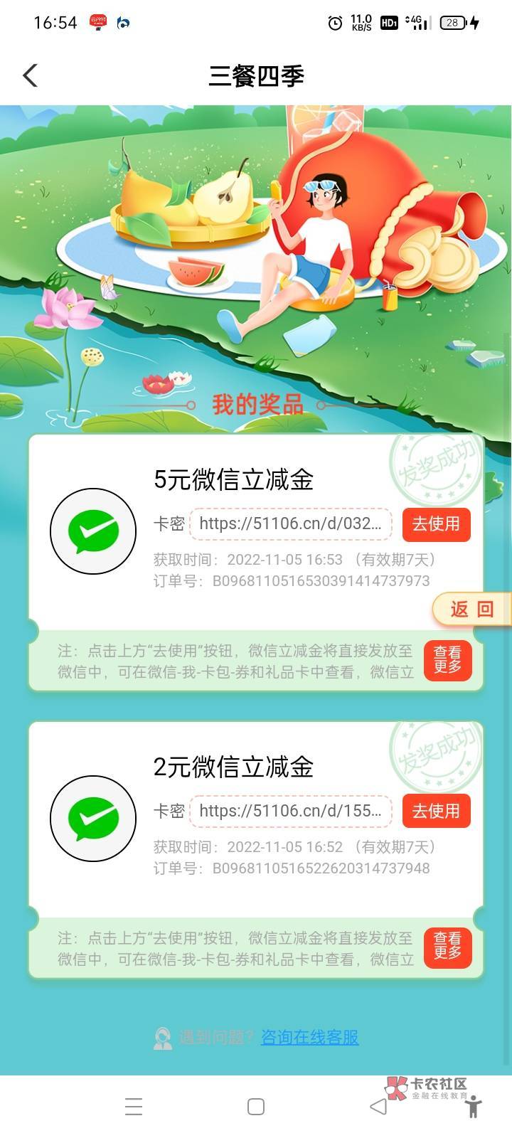 人人70我7块

14 / 作者:划船丫丫 / 