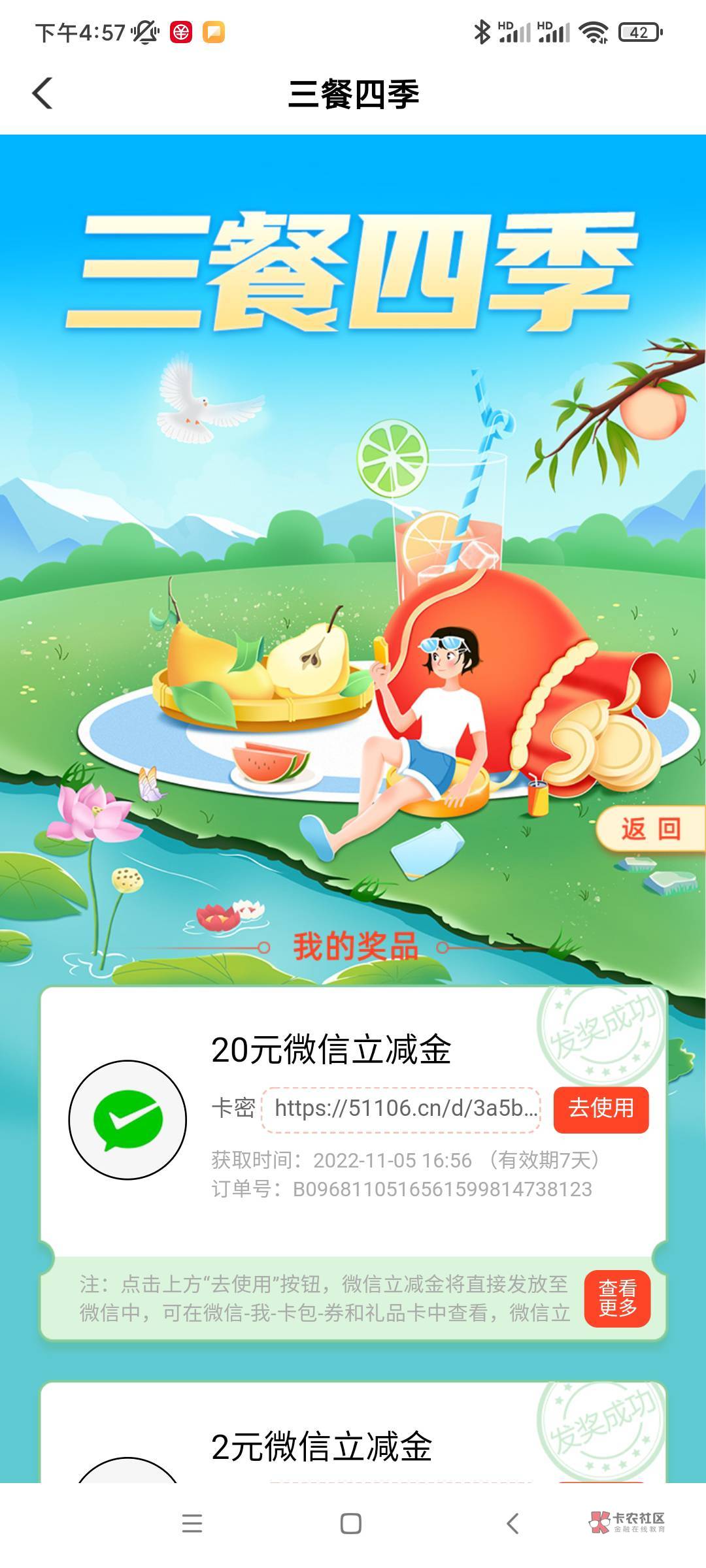 湖南株洲小水！

66 / 作者:经验宝宝 / 