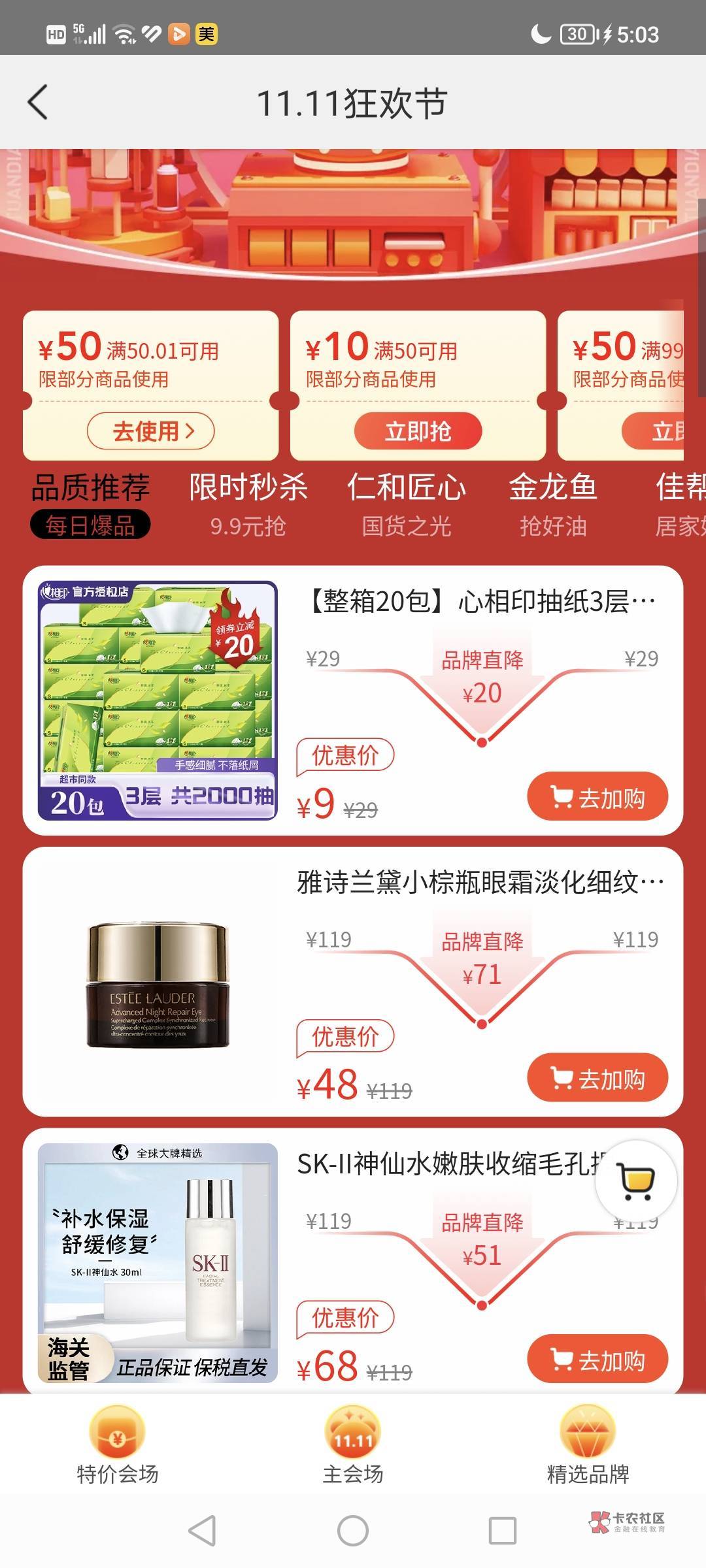 出卷

46 / 作者:有水。快冲啊 / 