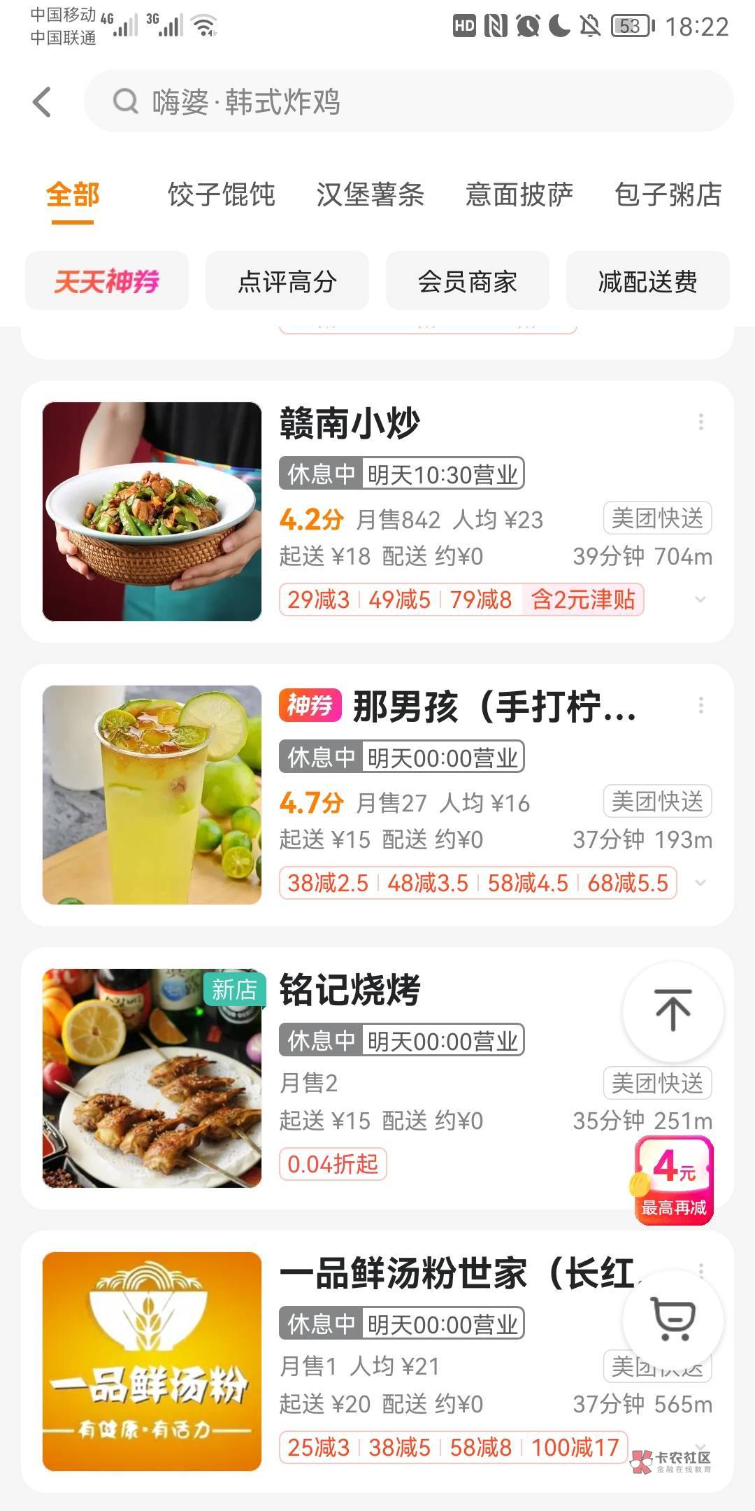 买个水都没地方，没一个商店敢开门，做完核酸追着你回家，喝自来水吧

57 / 作者:起风了啊 / 