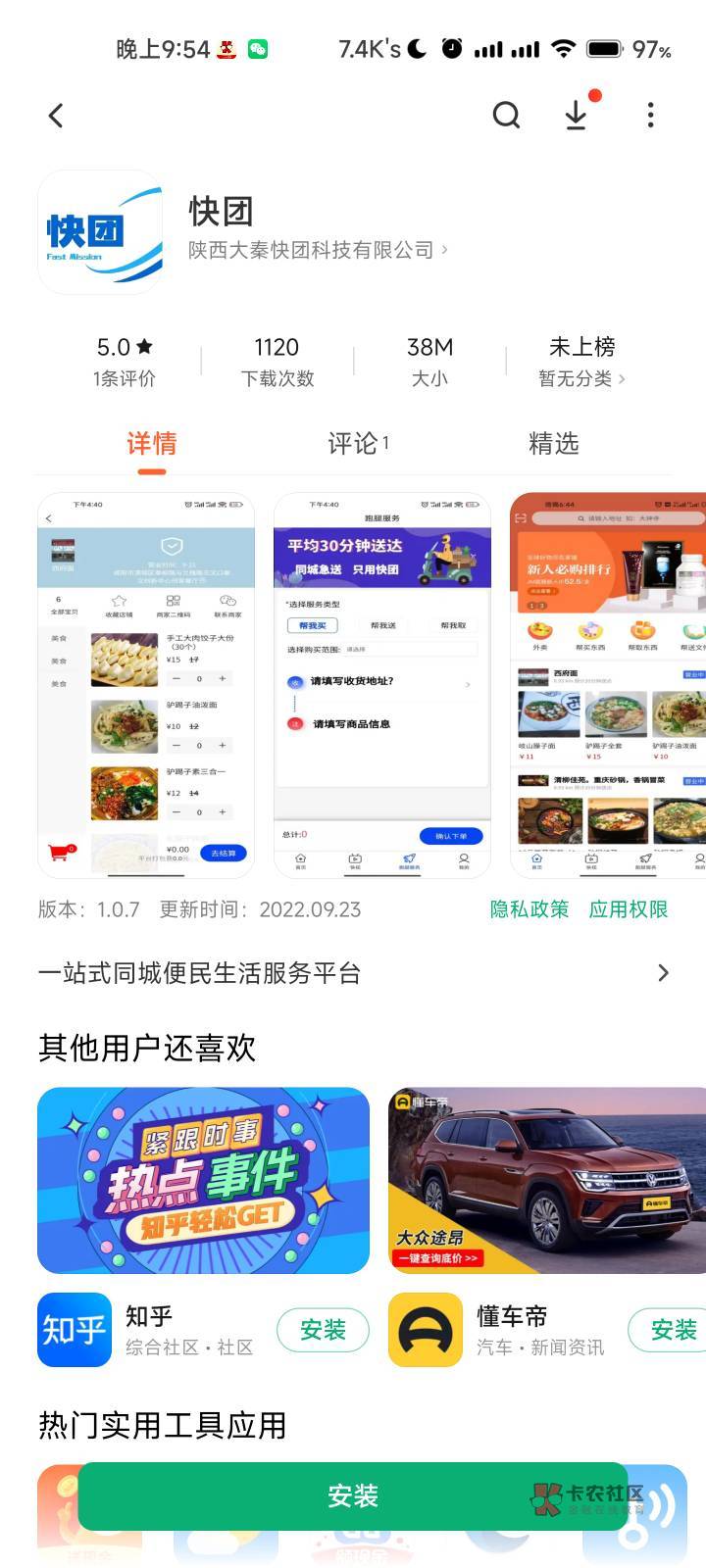 完蛋，才发现没东西能T立减金了

22 / 作者:ᵃⁿᵈʸ / 