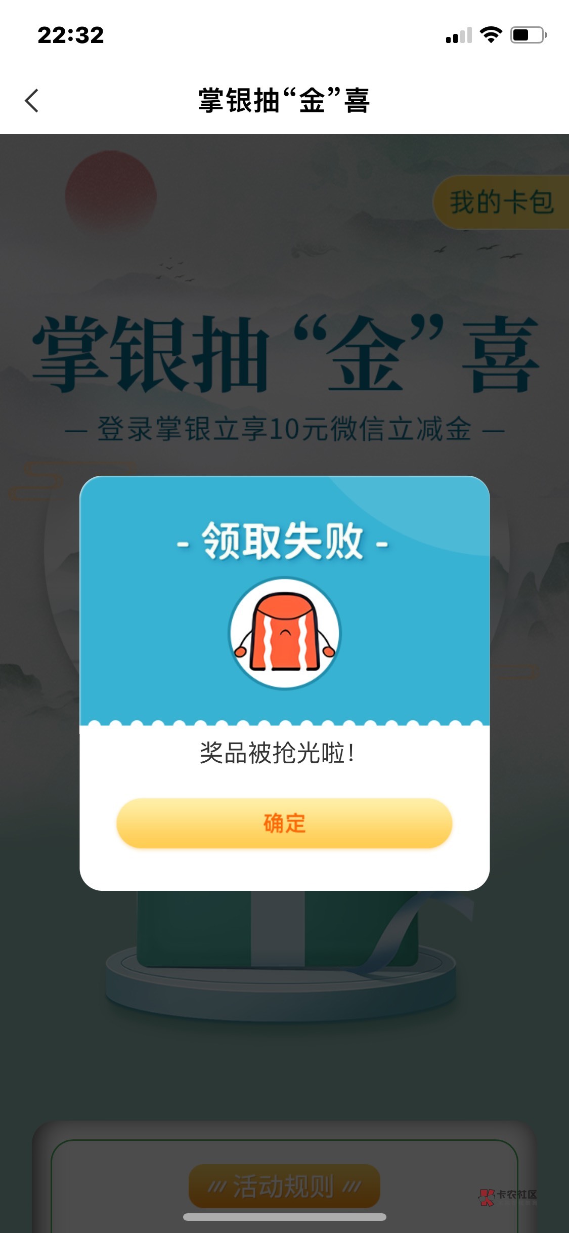新疆真有

99 / 作者:暖风来 / 