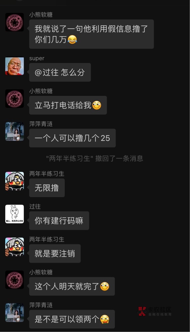 举报狗几次都是一个人，直接上图



98 / 作者:麻辣兔头包 / 