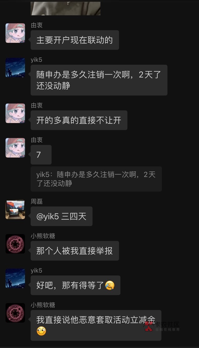 举报狗几次都是一个人，直接上图



100 / 作者:麻辣兔头包 / 