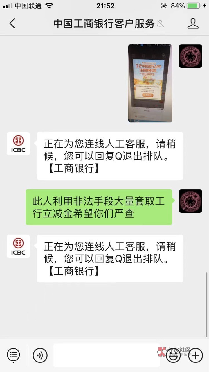 举报狗几次都是一个人，直接上图



3 / 作者:麻辣兔头包 / 