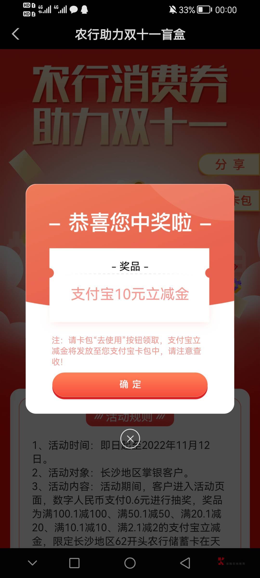 打卡

55 / 作者:战神迪迦奥特曼 / 