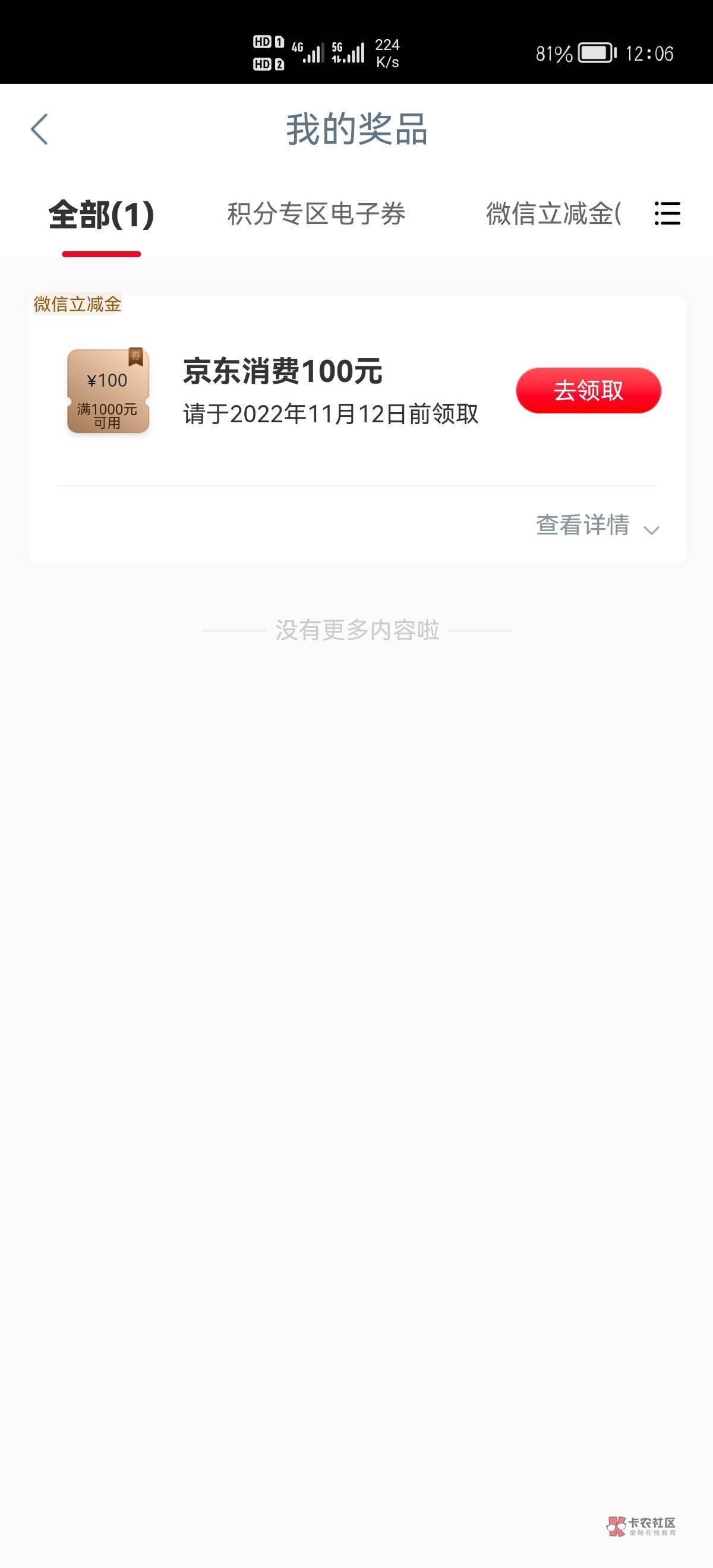 有山西信用卡的来

22 / 作者:王陆0731 / 