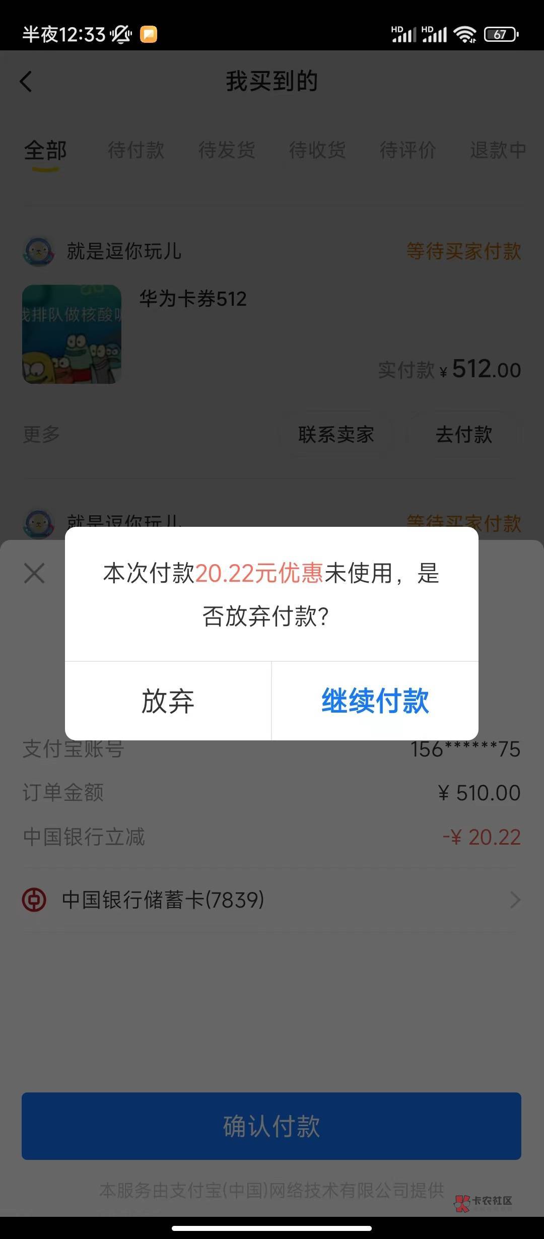 河南太累了

1 / 作者:鎏鑫 / 