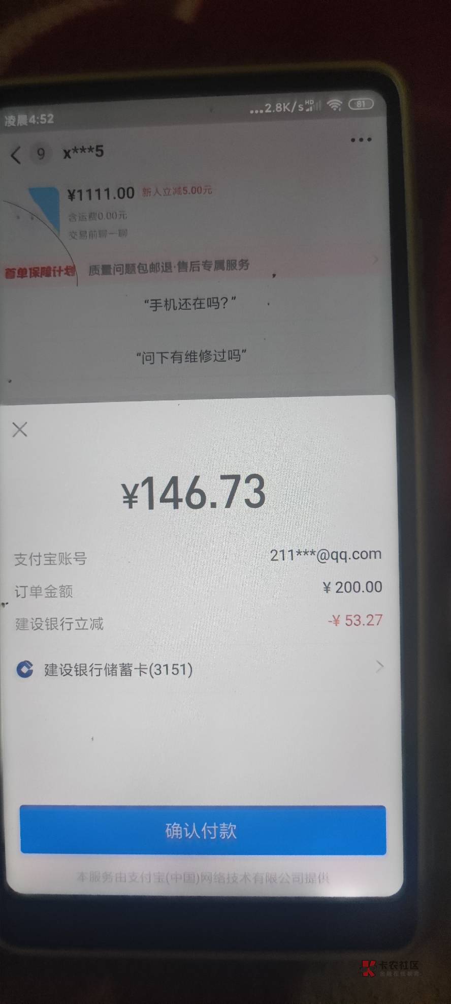 毕业了   


68 / 作者:fguf / 