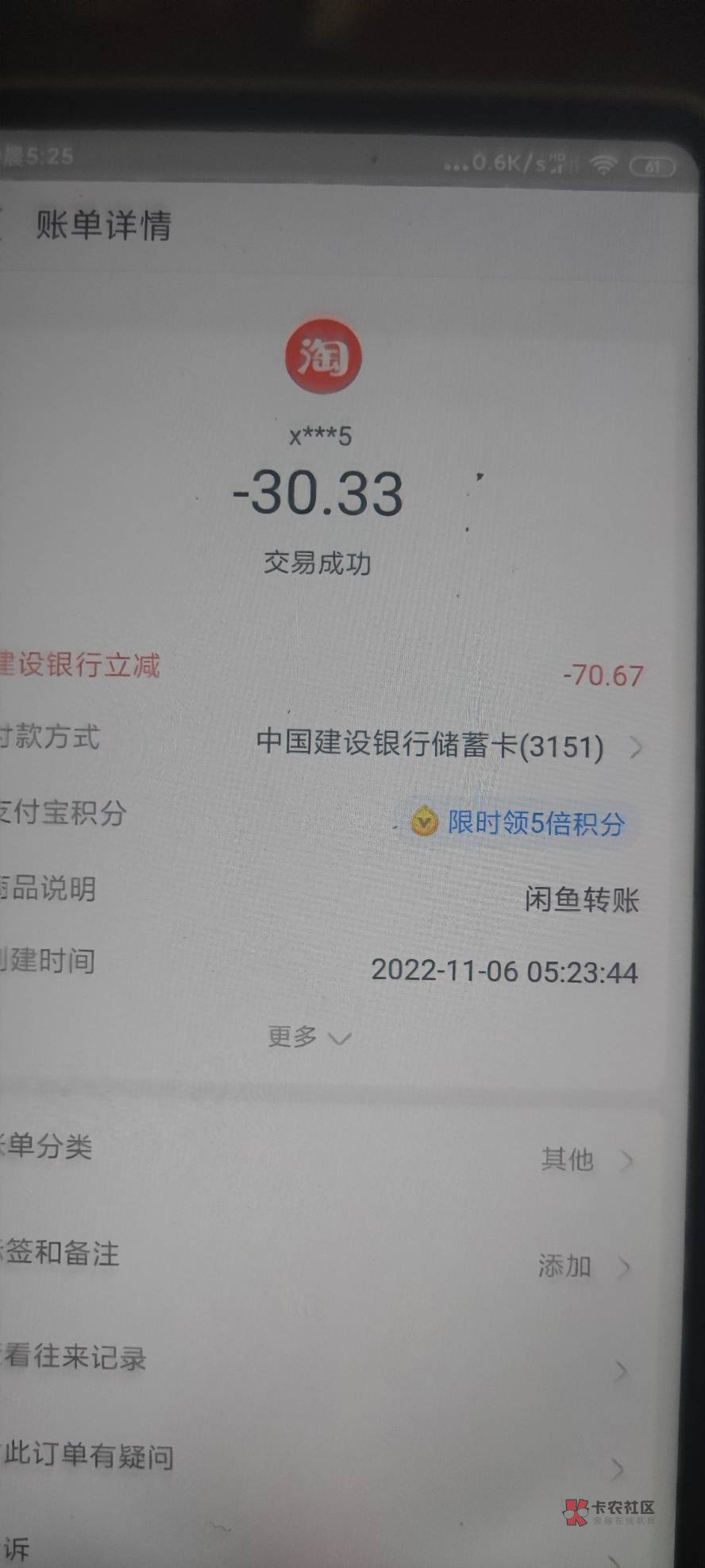 毕业了   


6 / 作者:fguf / 