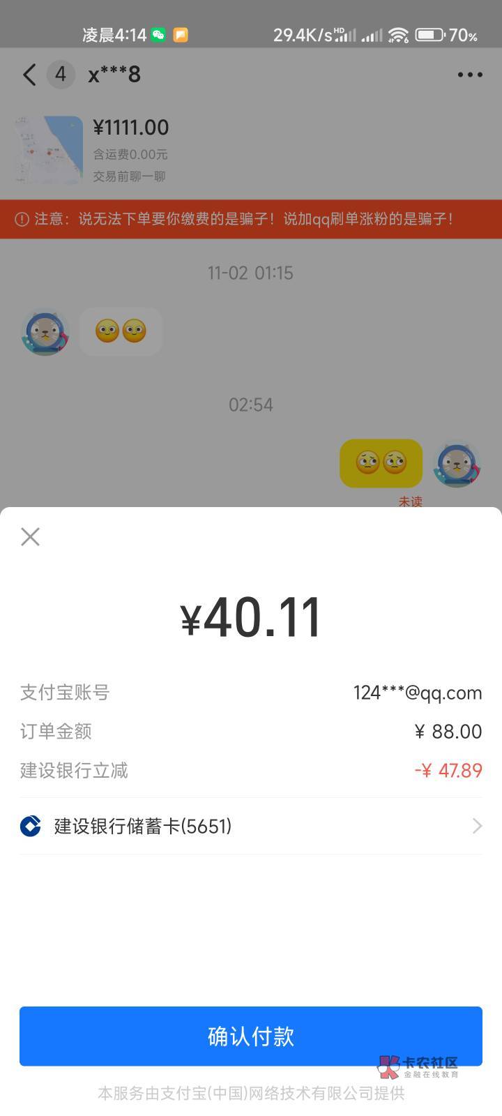 毕业了   


76 / 作者:fguf / 