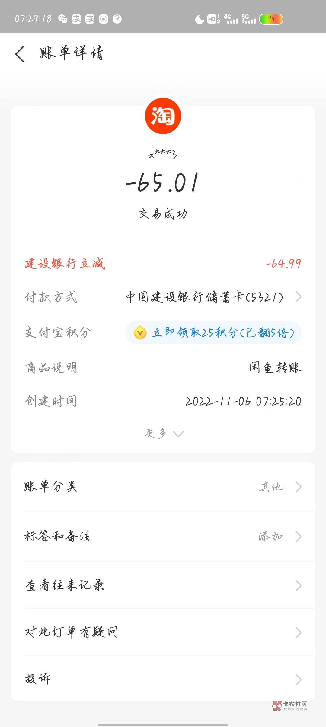 安徽合肥建行10分钟毕业，太难刷了，电子二类，不等大的了怕没

59 / 作者:奶兔趴香肩 / 