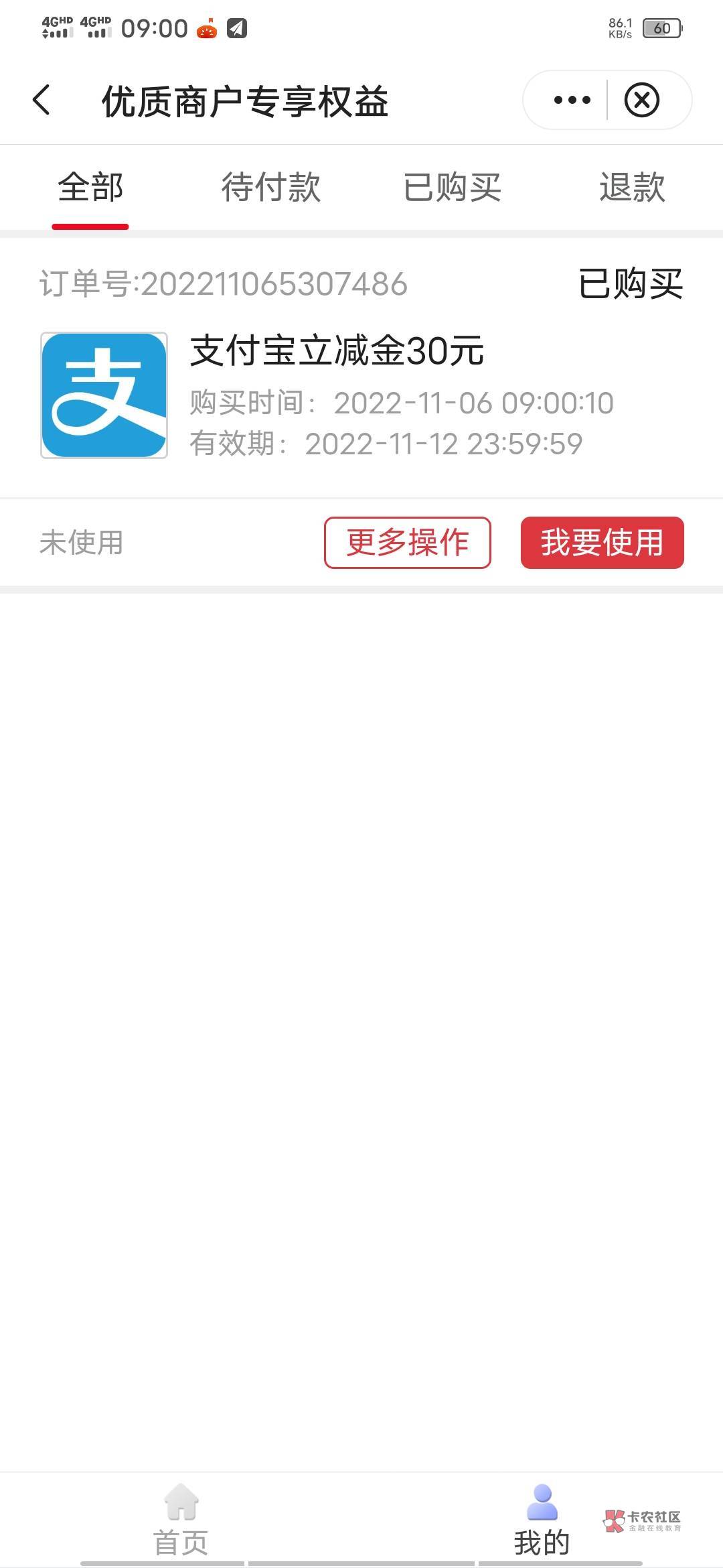 不卡

50 / 作者:哗哗123 / 