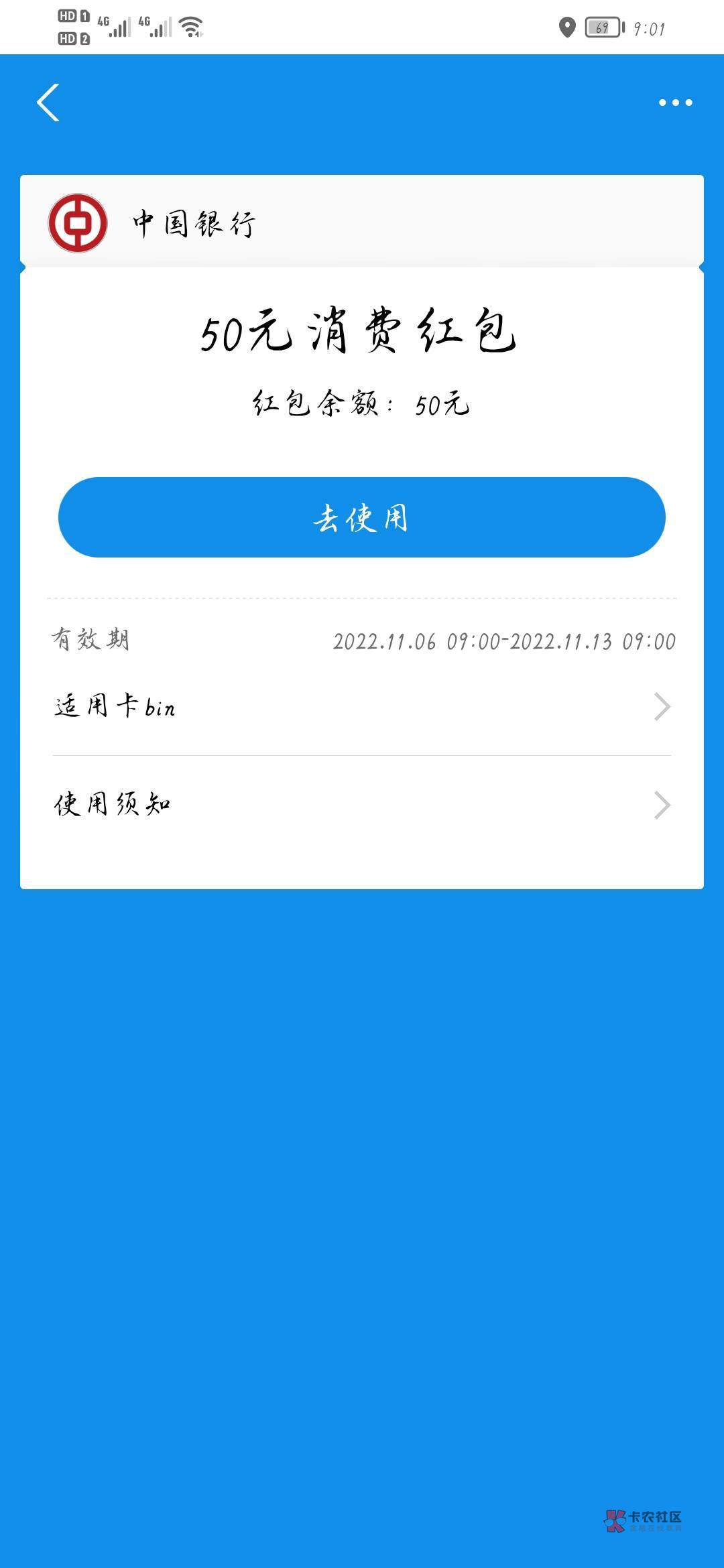 一秒没

47 / 作者:贫僧法号无良 / 