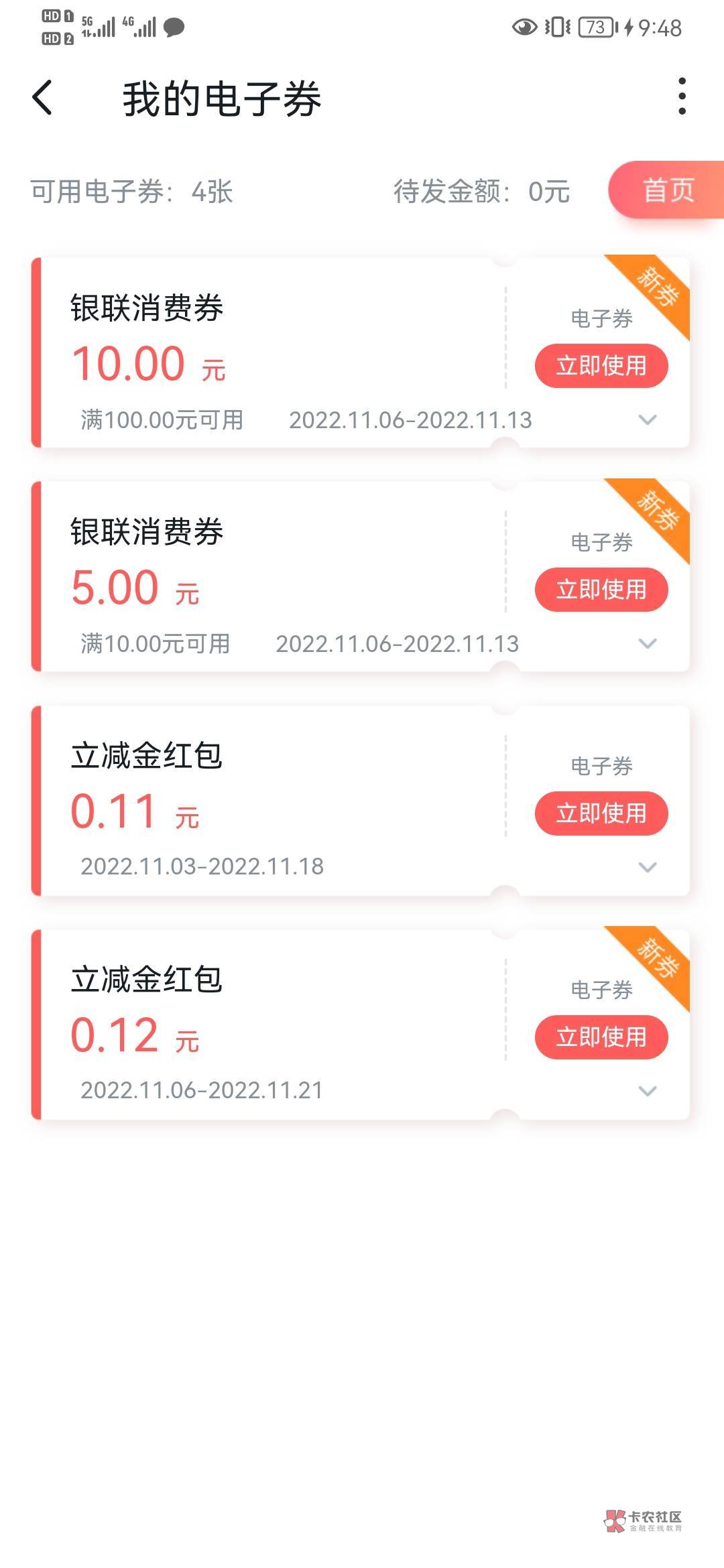 沃钱包这个卷怎么使用 有T的吗 

95 / 作者:七月妈妈 / 