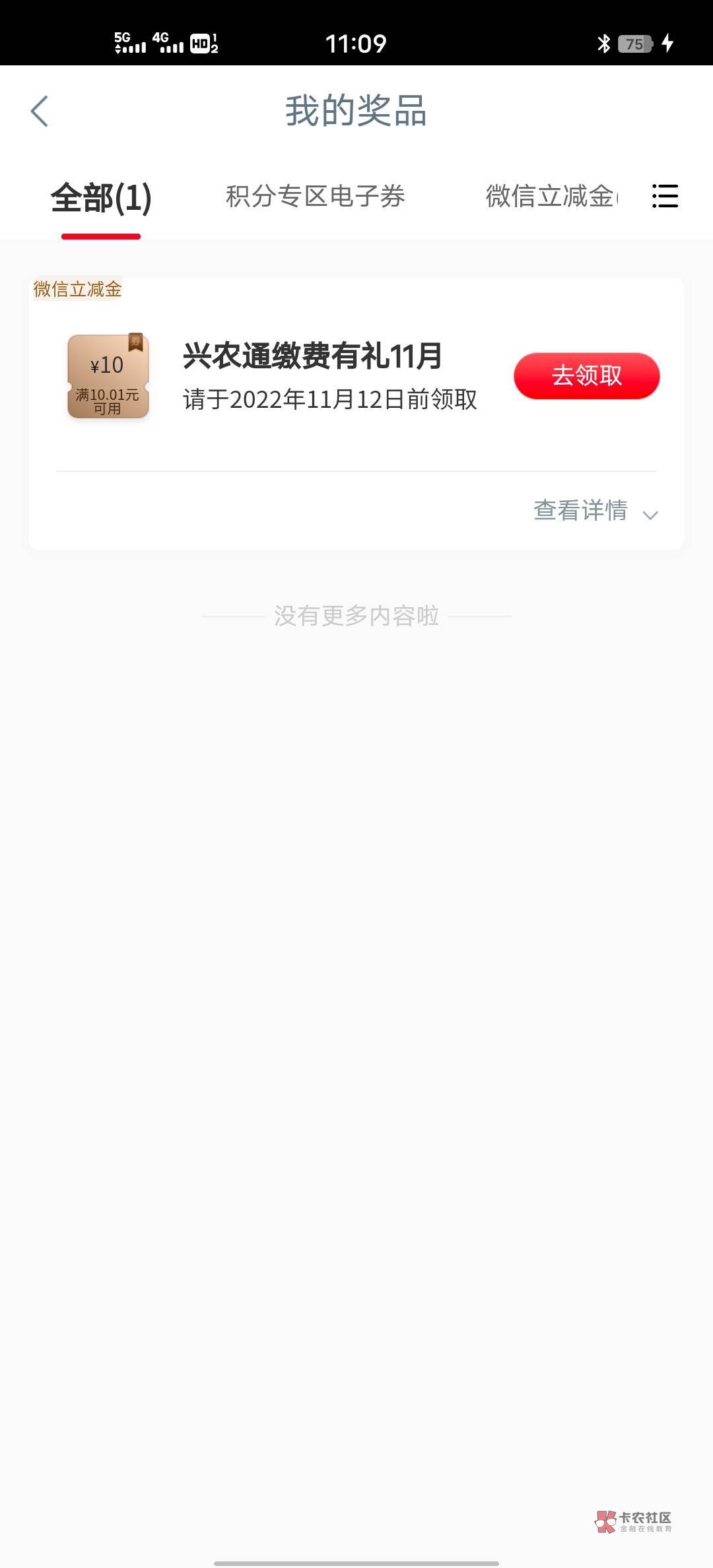 呜呜

97 / 作者:冬日信件 / 