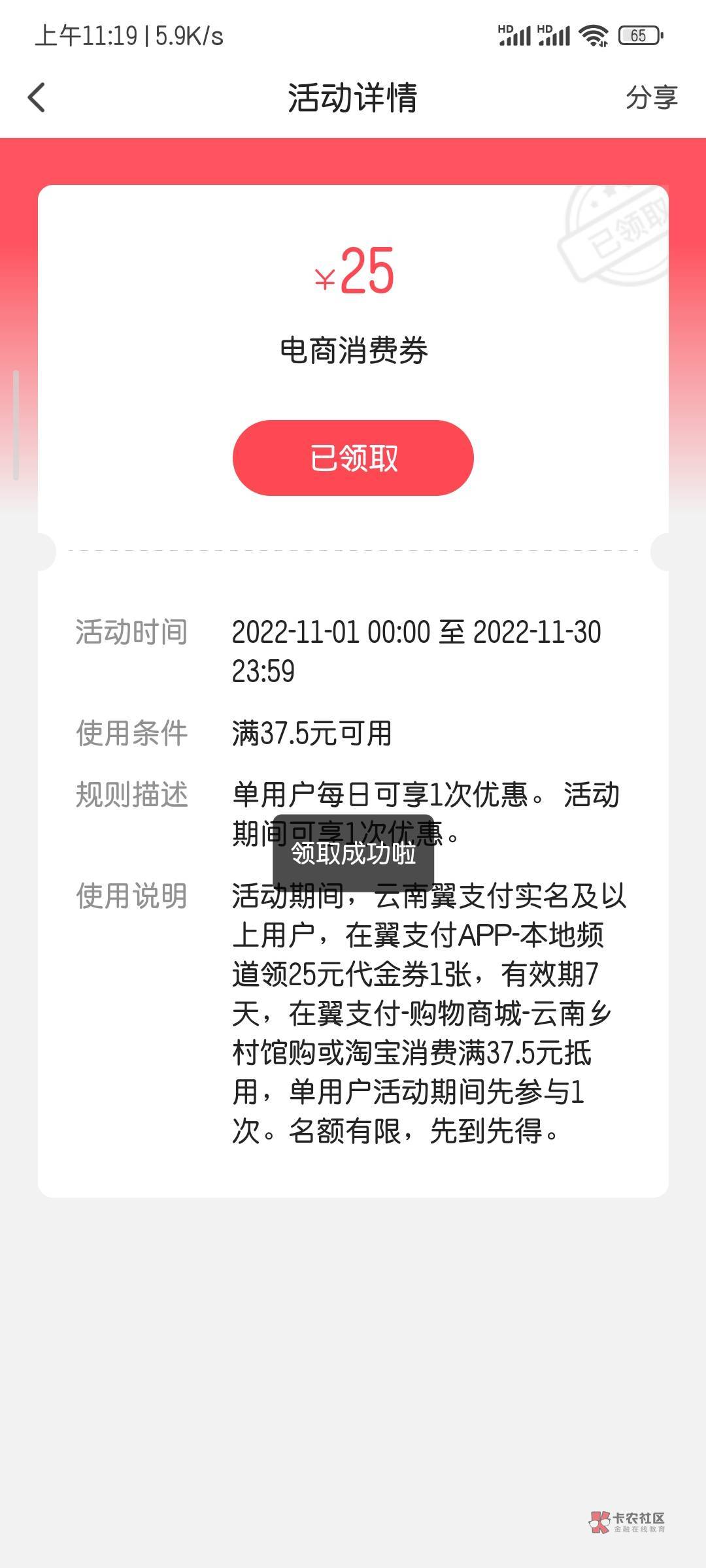 15毛来个云南电信吧 
78 / 作者:卡农银行 / 