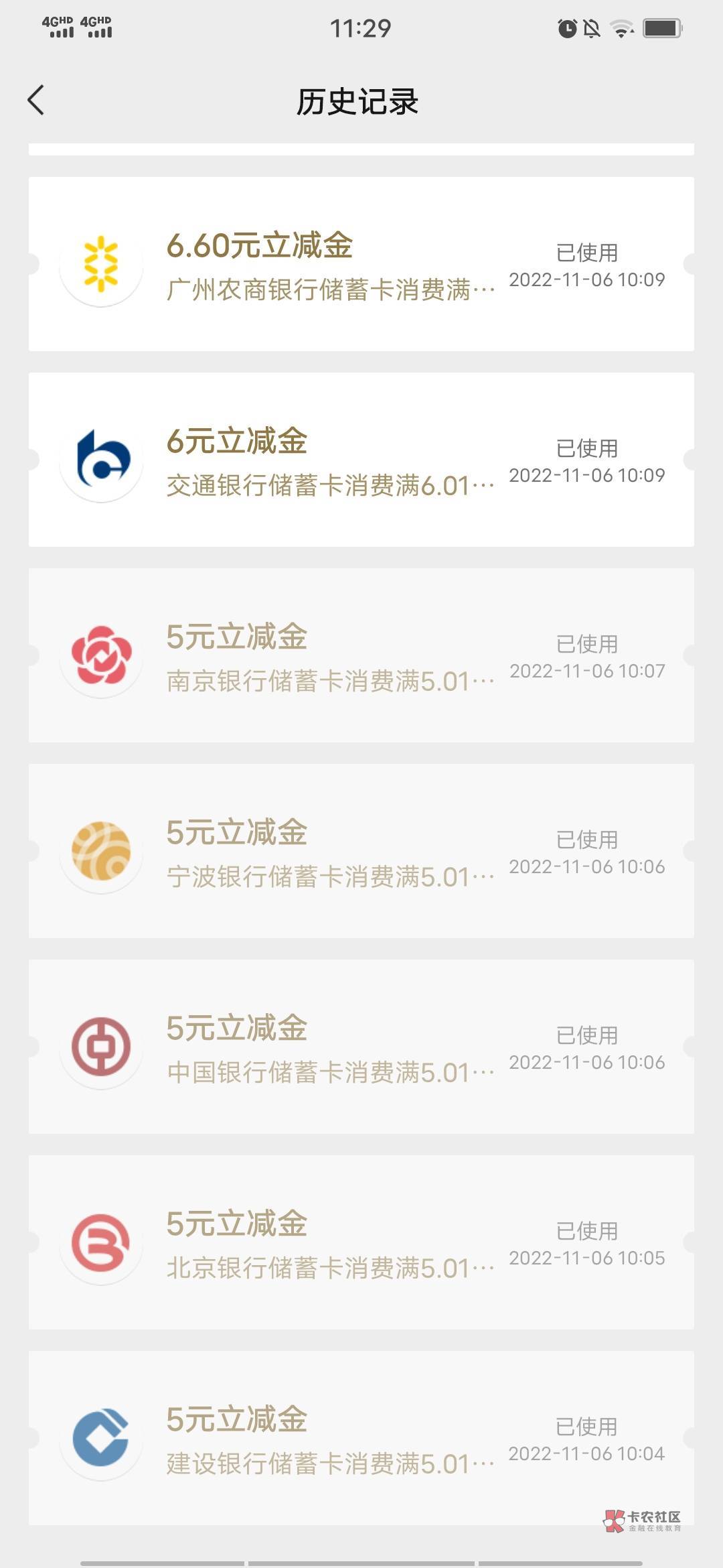 新v立减金，几个月没搞了撸了80，还有补充的吗


12 / 作者:钢板叉穿 / 