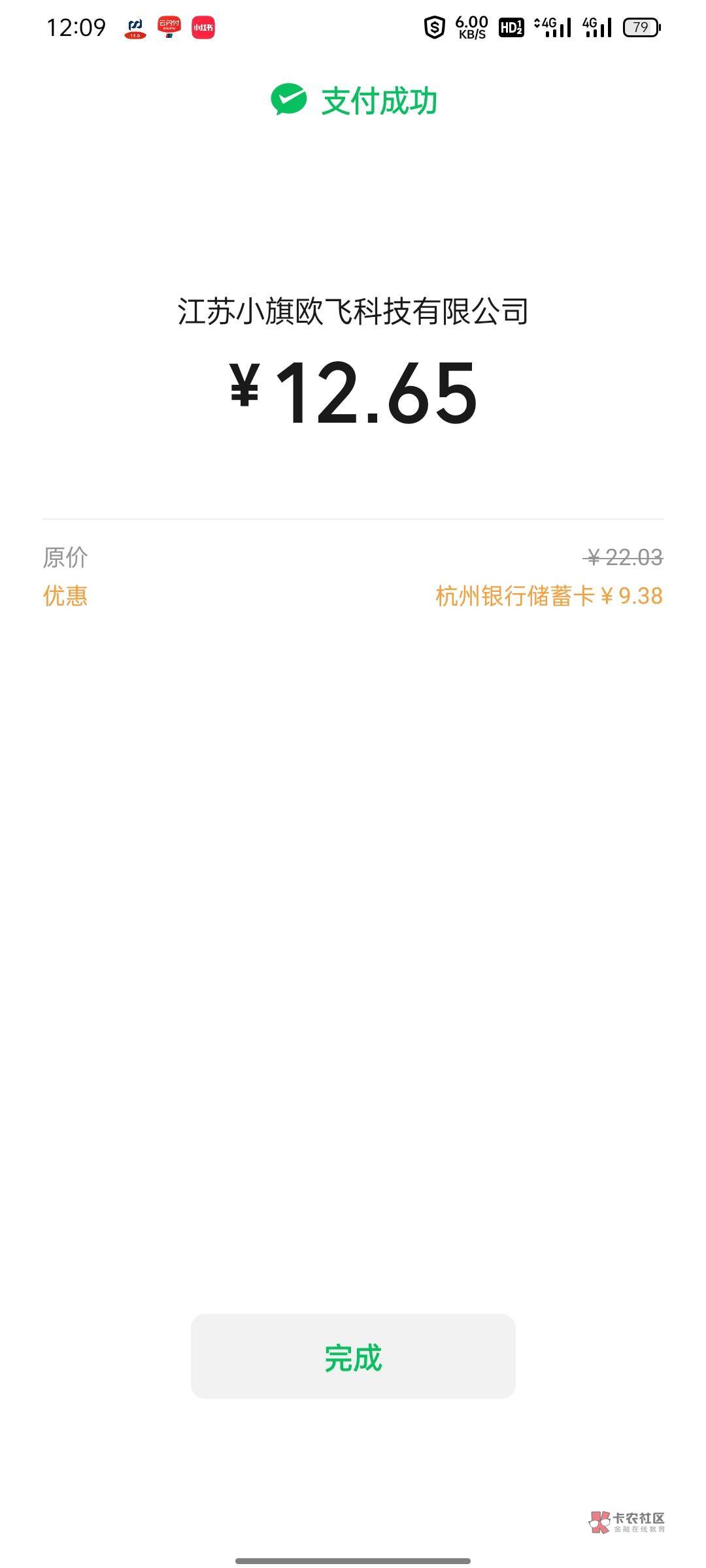 老哥们撸累了，该开饭了


36 / 作者:提桶跑路哦 / 
