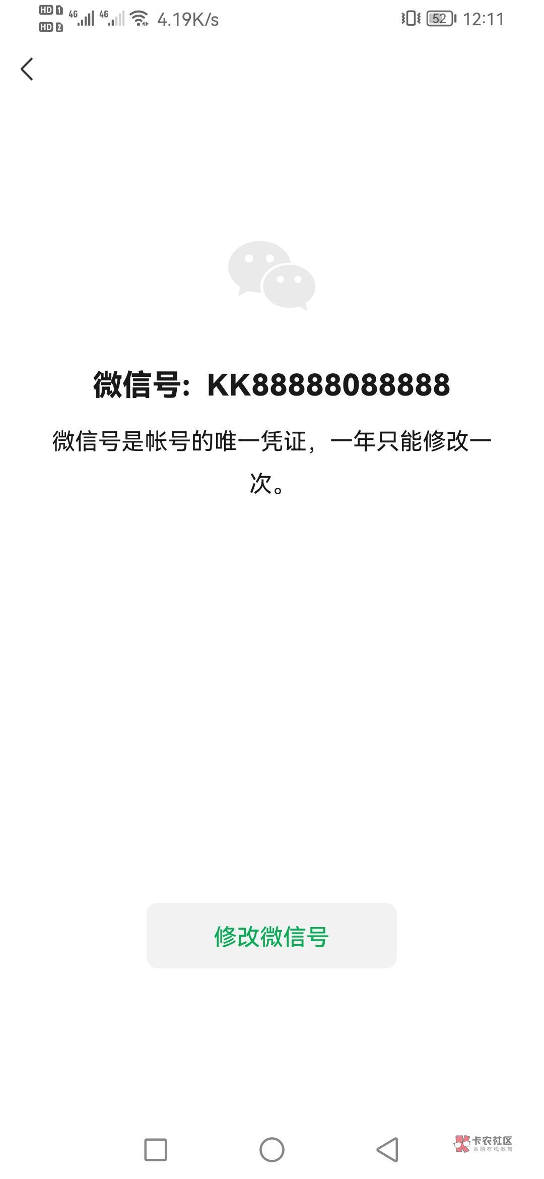 老哥们，哈啰能领了，不能领的找我5毛

31 / 作者:云烟成雨！ / 