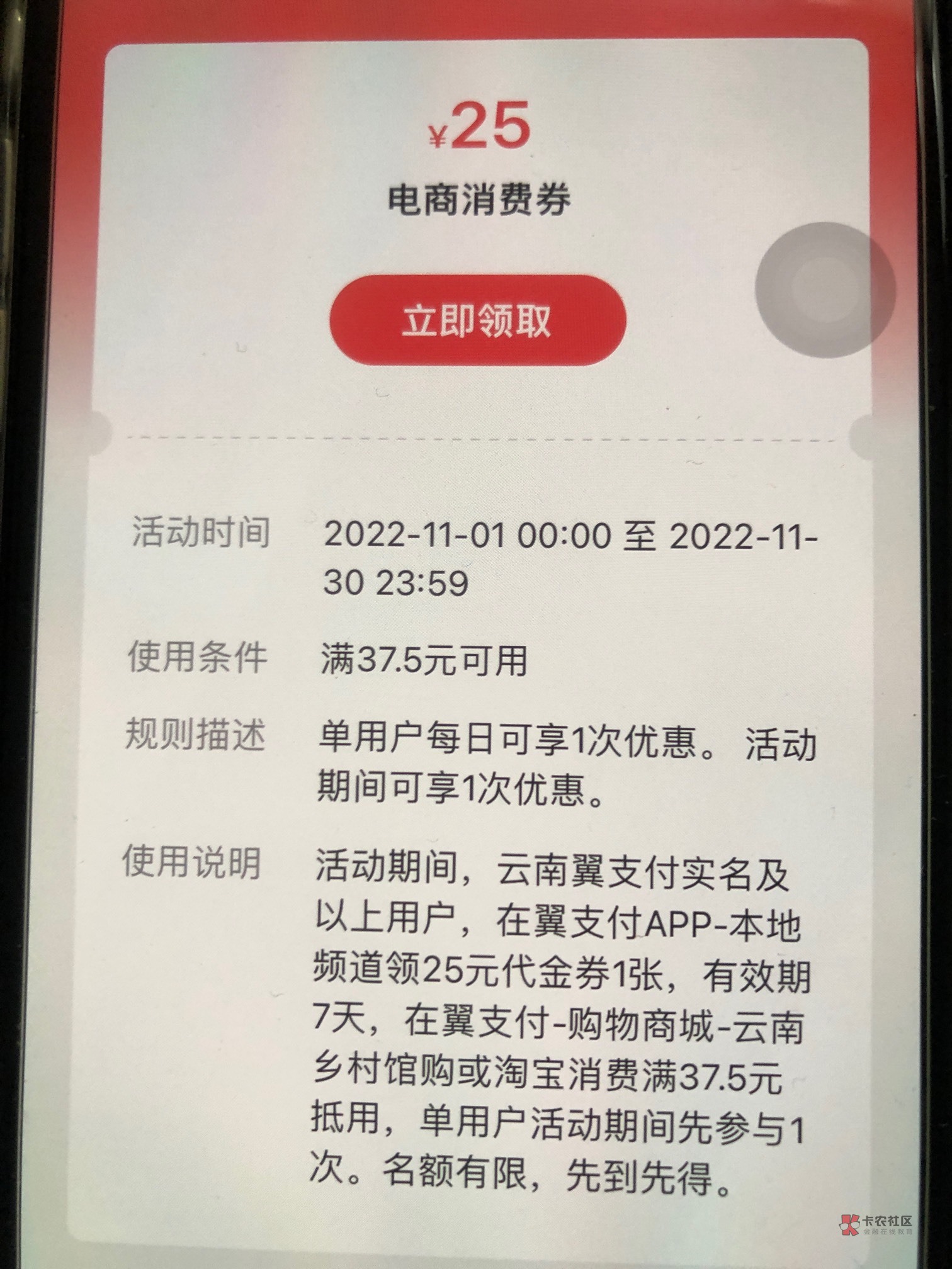 首发，限云南手机号，有云南手机号的去
翼支付，虚拟定位云南
首页云南生活，更多，权38 / 作者:不要脸的东西 / 