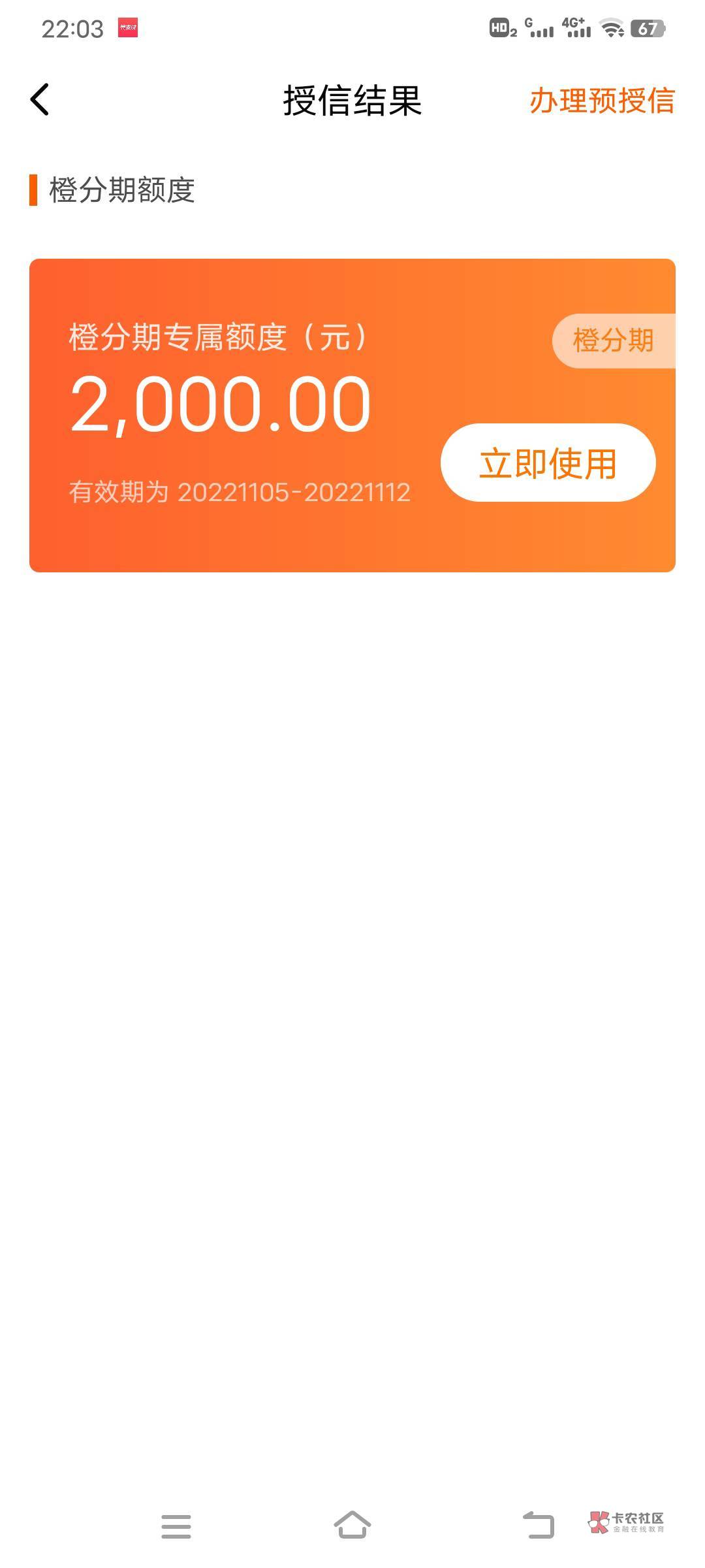 028 翼支付 额度2000 线下哪里可以办理

81 / 作者:我要尽早上岸 / 