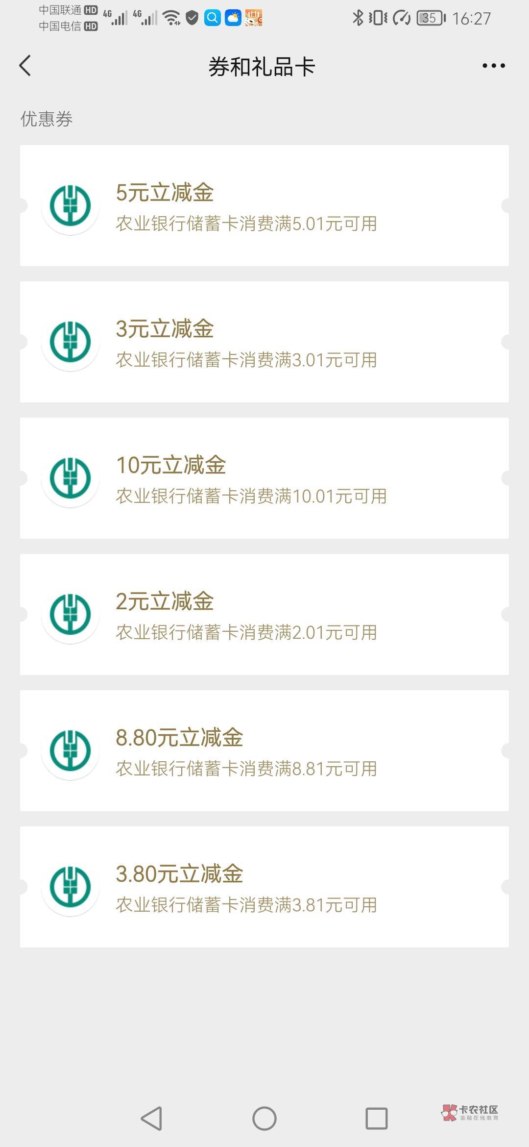 前面在河南农行坠机，加上手机前置摄像头坏了，今天放假翻箱倒柜找出以前的6s，合并注60 / 作者:放羊人 / 