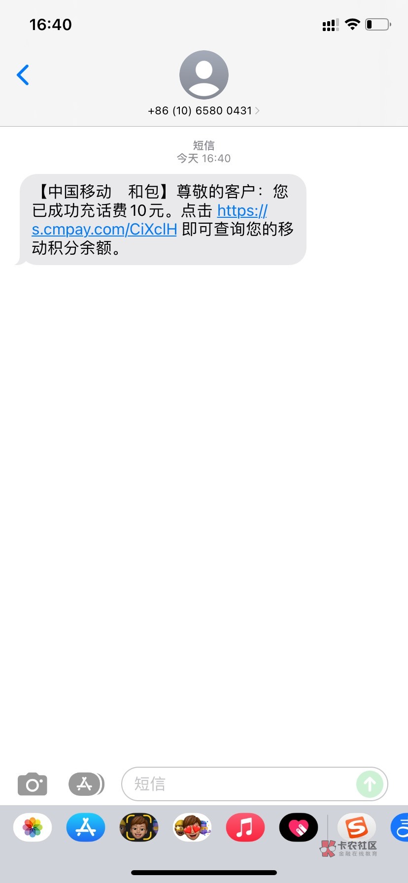 老哥们赶紧冲，京东到家首页领10元话费，目前测试每个号码都可以领，而且不限新老用户46 / 作者:阿嗯 / 