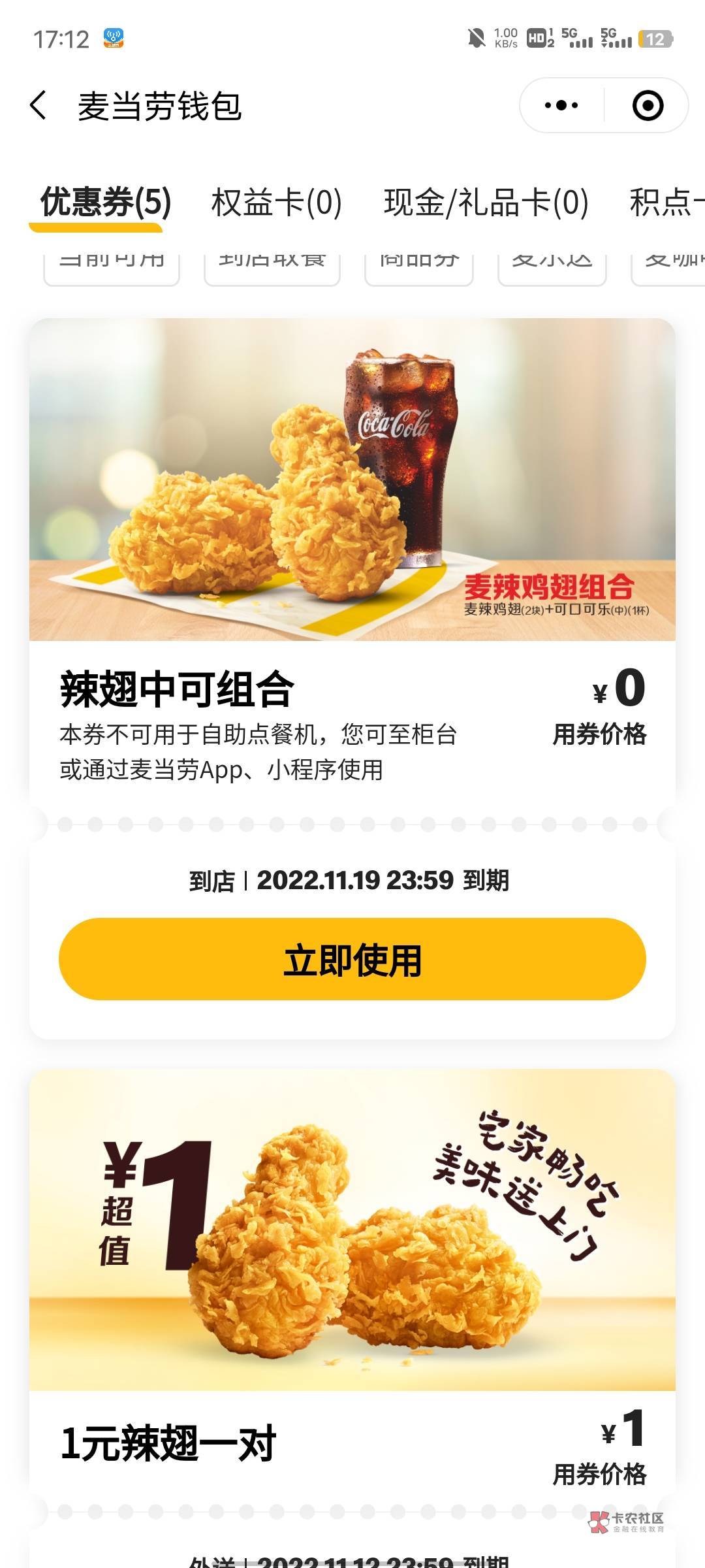 代下单， 


4 / 作者:夜快乐夜 / 