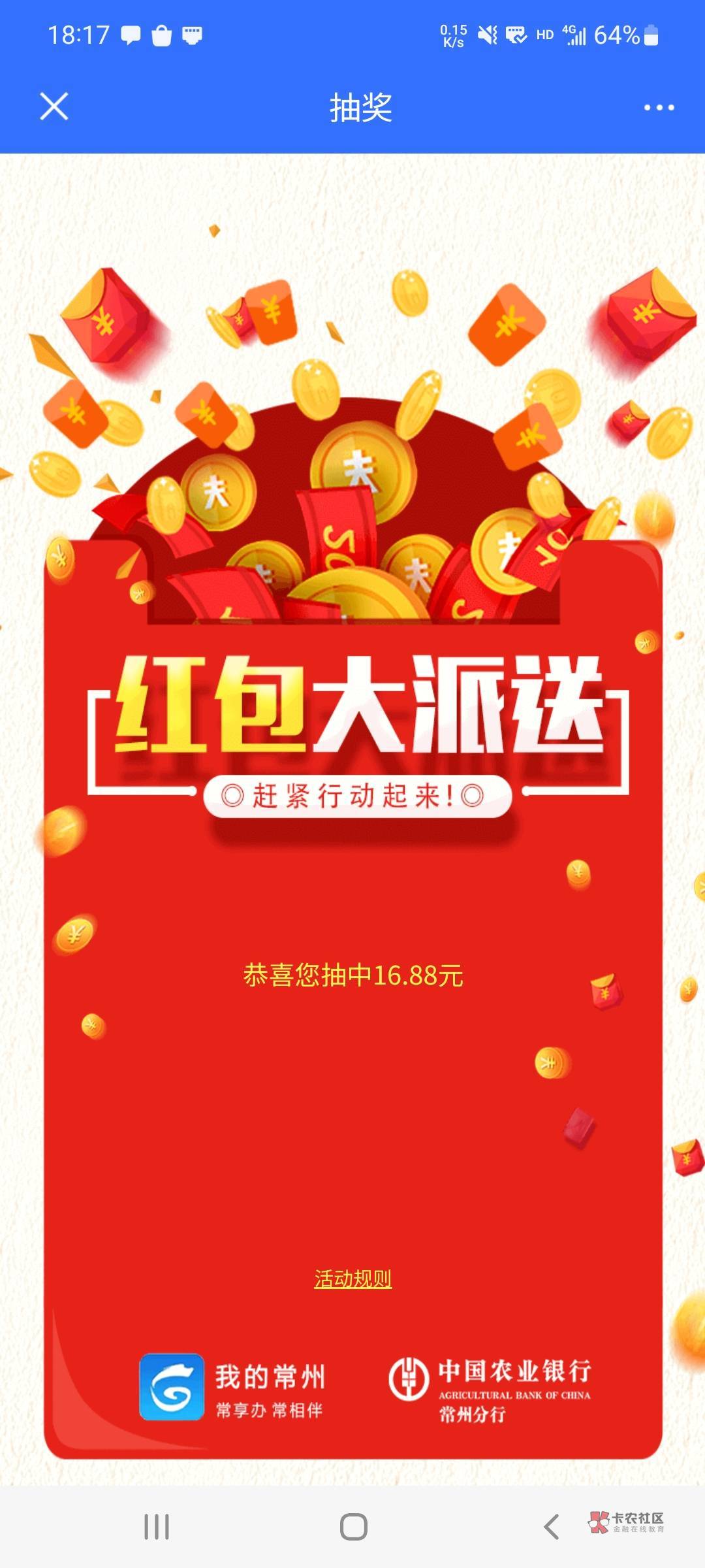 我的常德。大水。

45 / 作者:嗯呢哦哦 / 