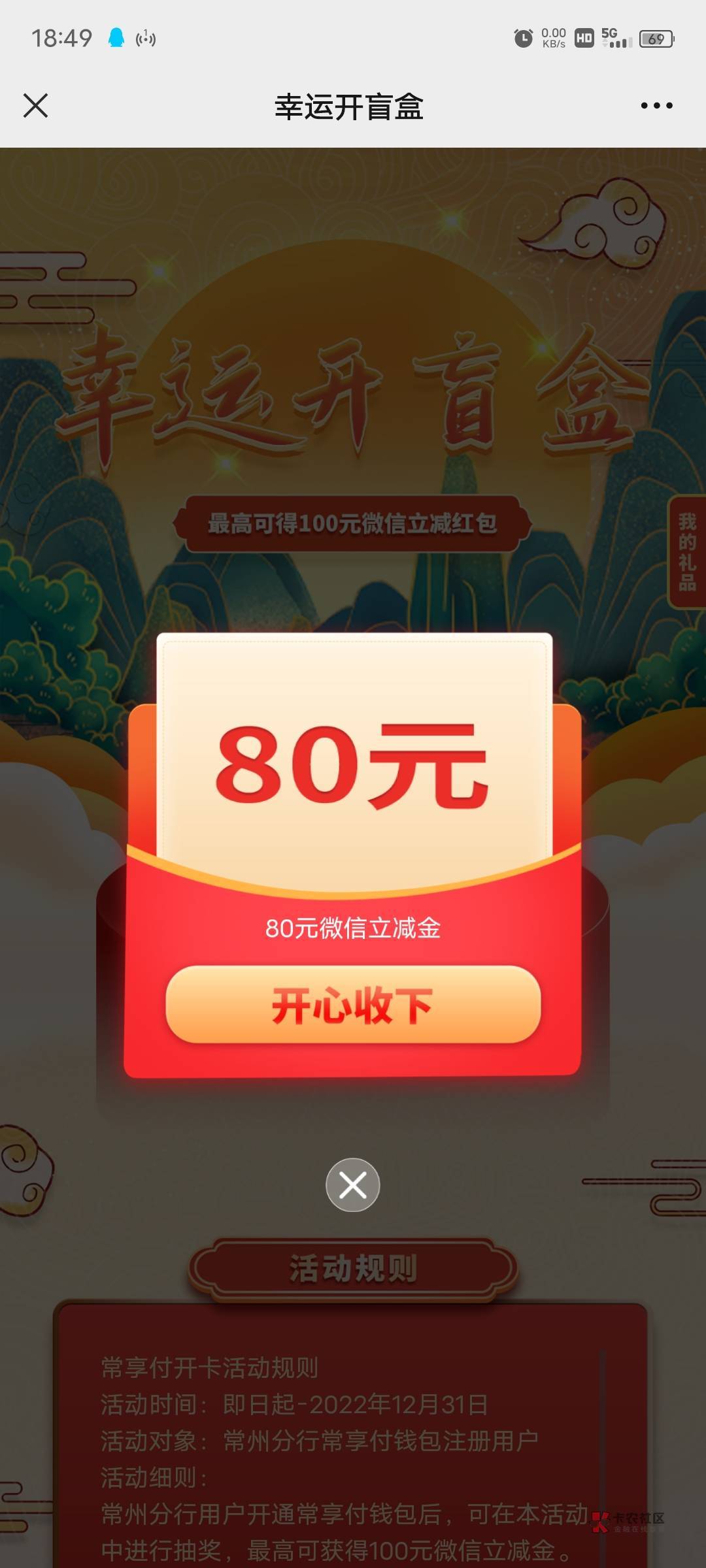 还有这个常州的。这个怎么用？可以出吗？

33 / 作者:风筝v / 