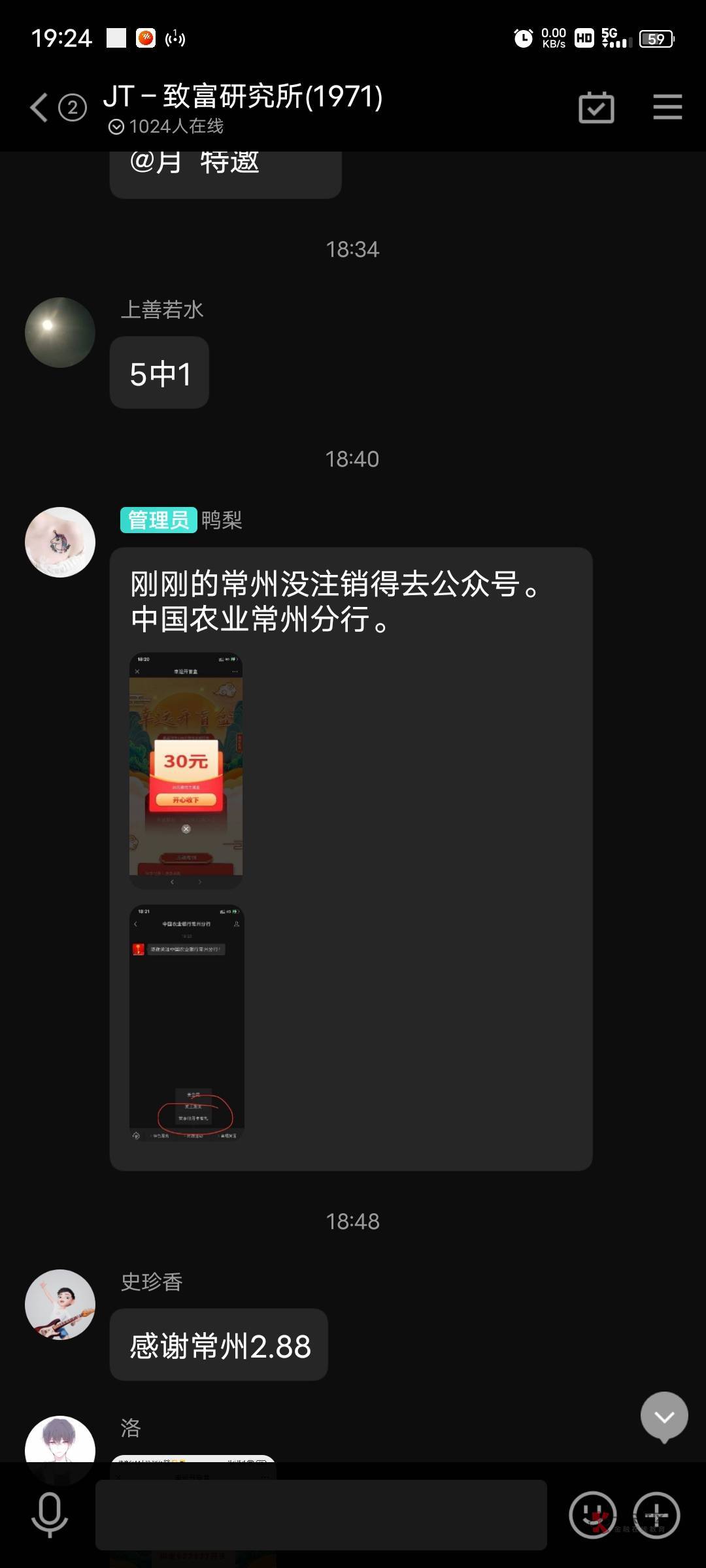 还有这个常州的。这个怎么用？可以出吗？

58 / 作者:风筝v / 