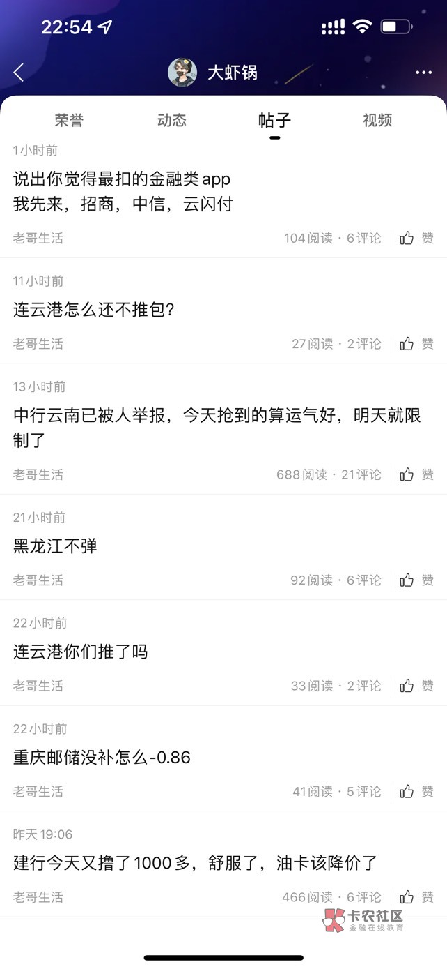 什么新疆邮政，被封三个月了还有钱做这么大活动？就是忽悠人转移注意力自己方便抢黑龙98 / 作者:赖达摩 / 
