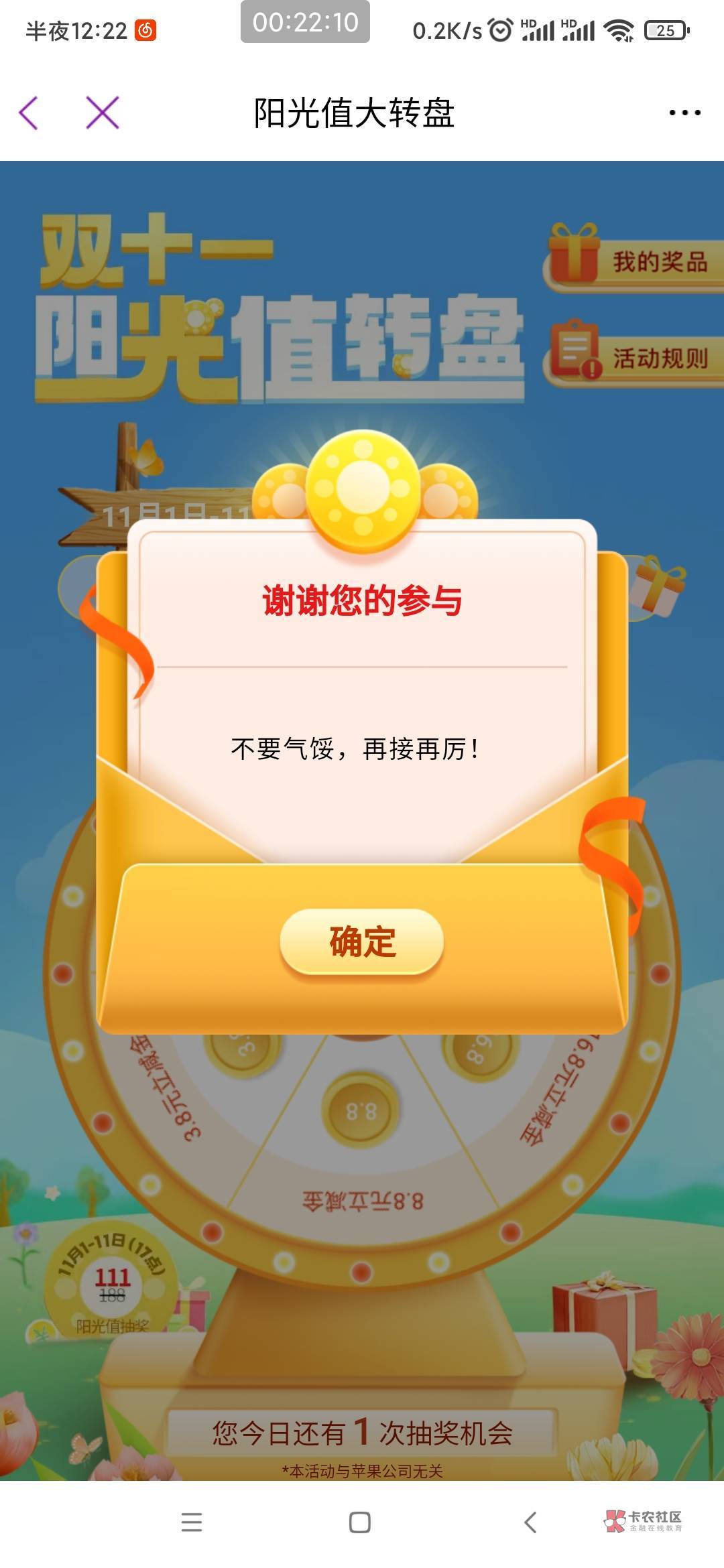 光大你真可爱

60 / 作者:懒癌晚期ii / 