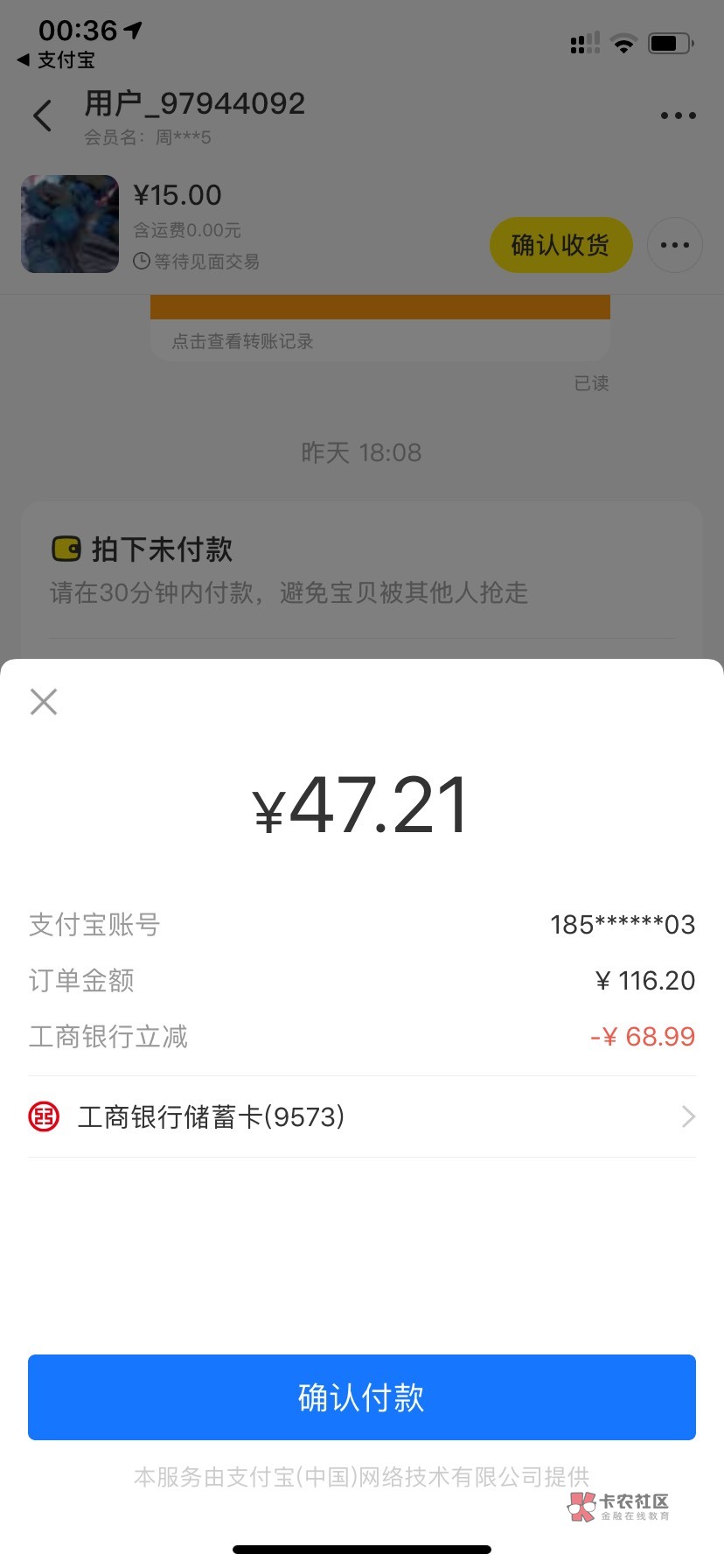 搞了半小时终于刷出来了

57 / 作者:真的是醉了 / 
