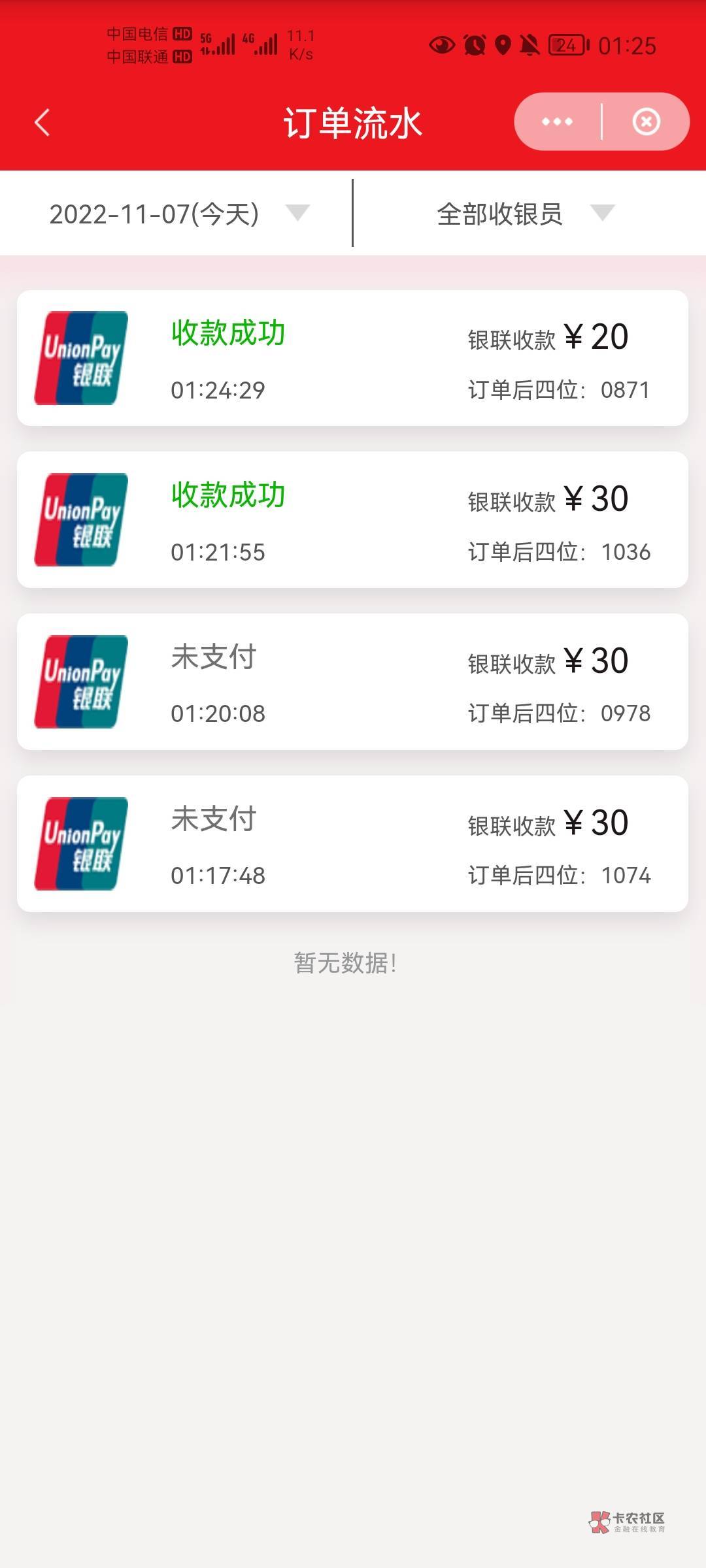 缤纷生活首次20-10
然后就是30-20.

88 / 作者:回家就睡觉 / 