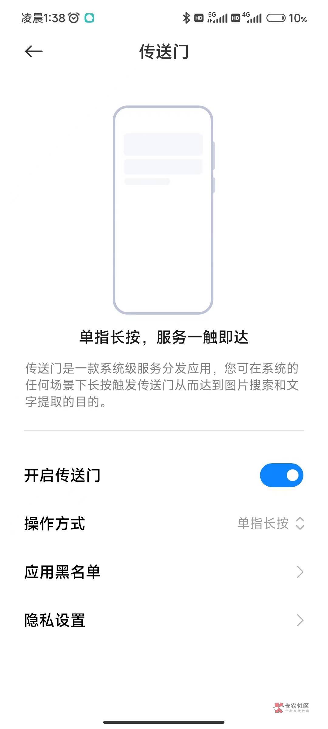 缤纷生活二维码不能截图，小米手机可以长按二维码，有个下载图标就可以保存相册了，绑44 / 作者:郑州◎西门庆 / 