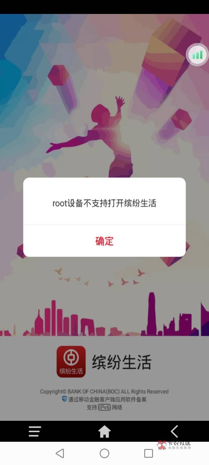 雷电云不行一直这个，隐藏root也不行，还开了一毛的机用不了靠，血亏一毛

87 / 作者:小埋赛高 / 