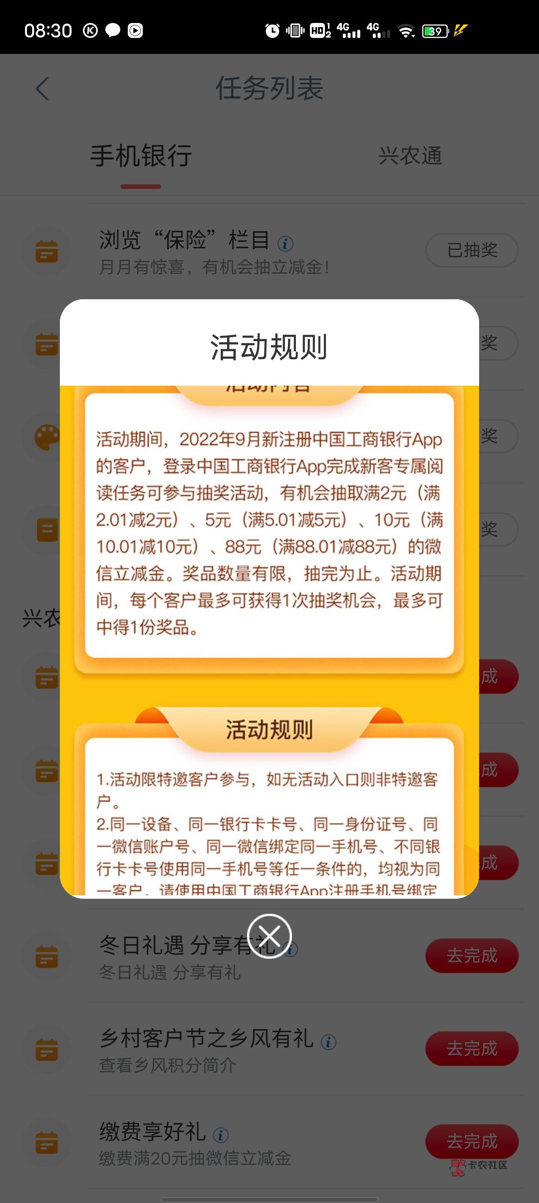 出个新鲜出炉的特邀


23 / 作者:卡农~南同学 / 