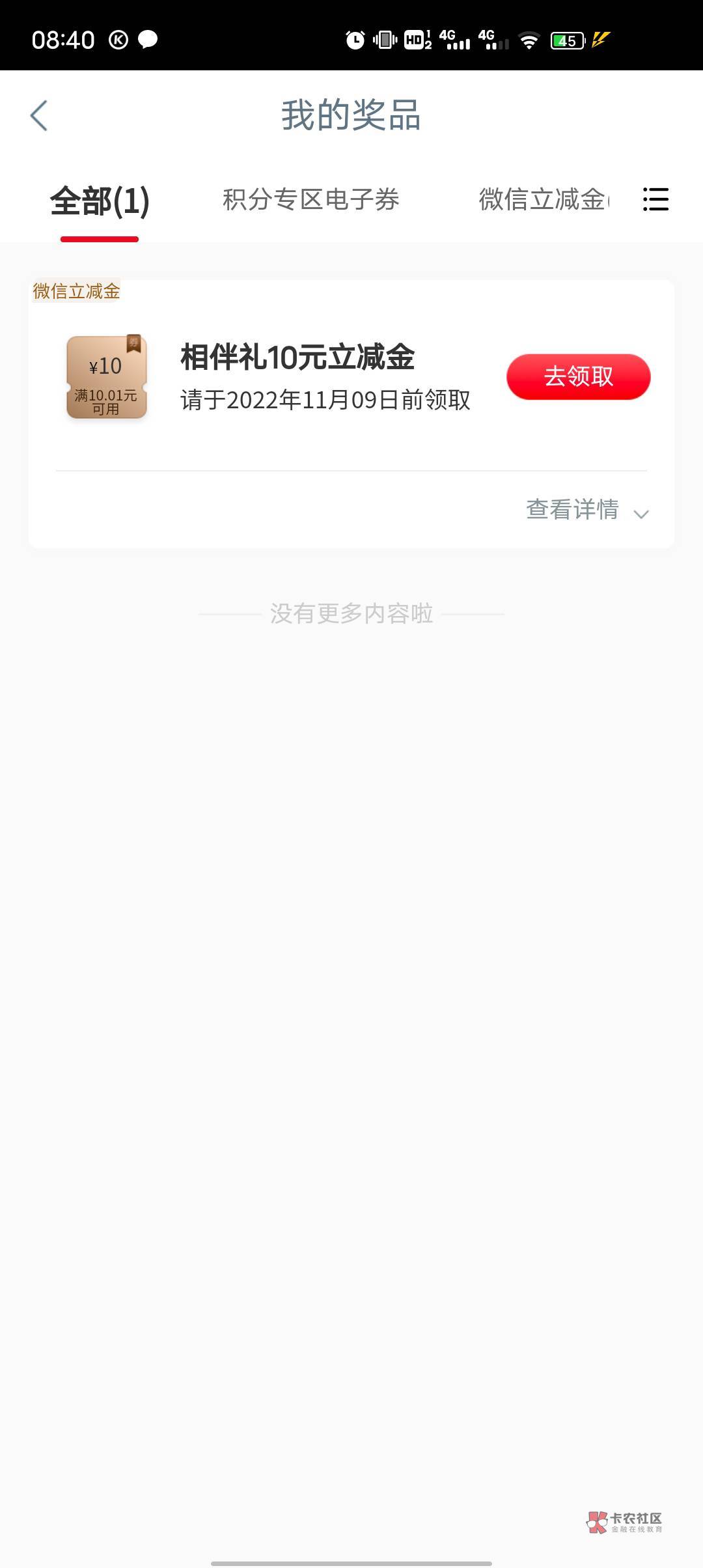 出个新鲜出炉的特邀


26 / 作者:卡农~南同学 / 