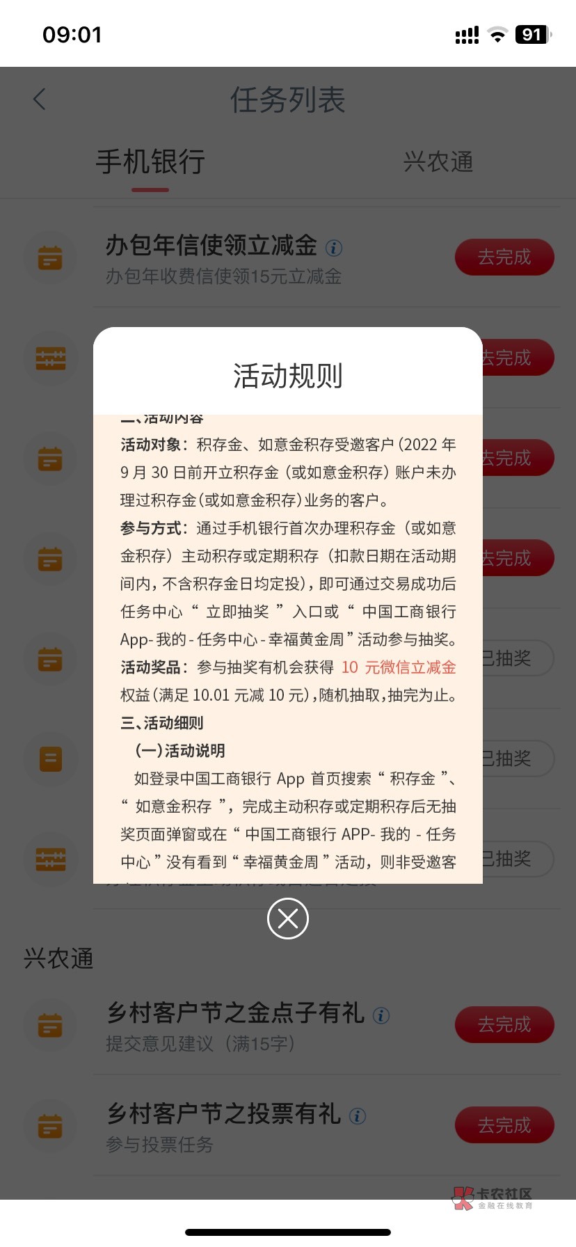 成都

93 / 作者:宋胖子 / 