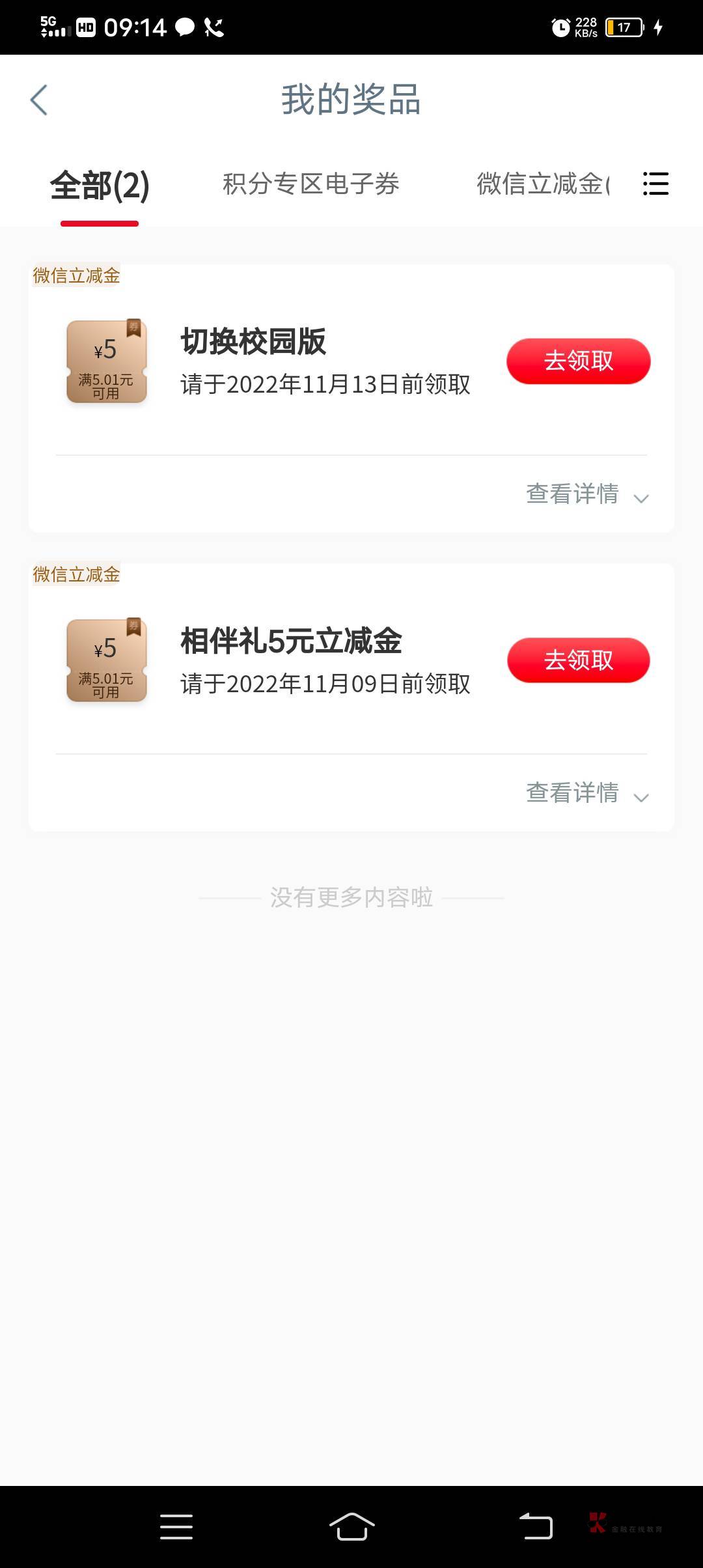 55

47 / 作者:托没当好。 / 