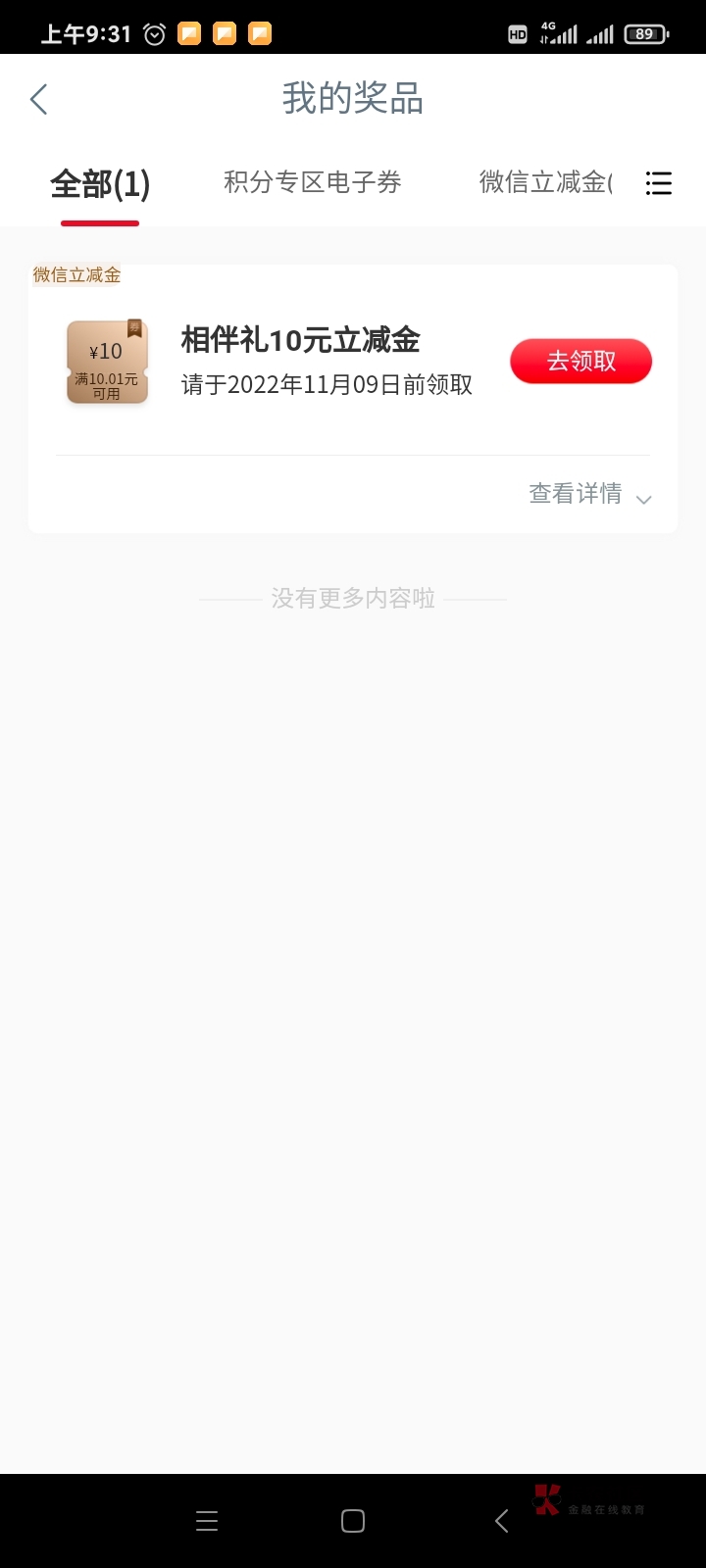 速度来人

67 / 作者:咋不发了2 / 