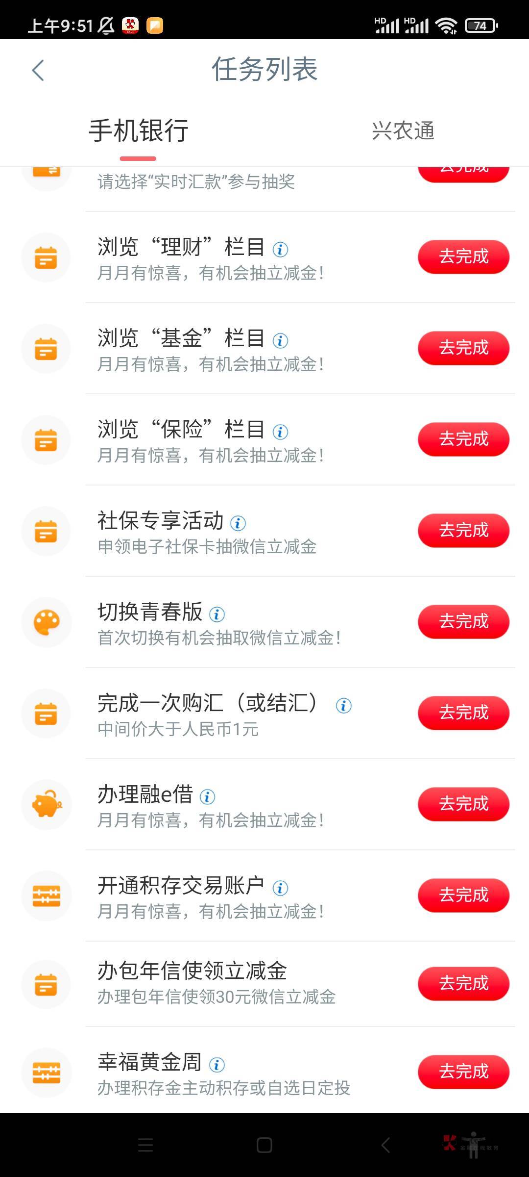 绑了一类也没任务 上个月还有个新客阅读 什么情况

85 / 作者:宣布哦 / 