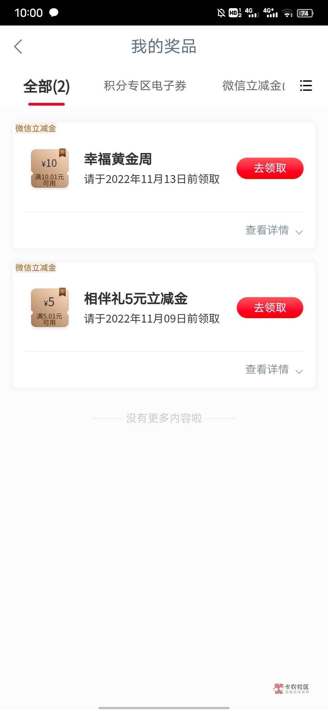 55

71 / 作者:风东方卫视 / 