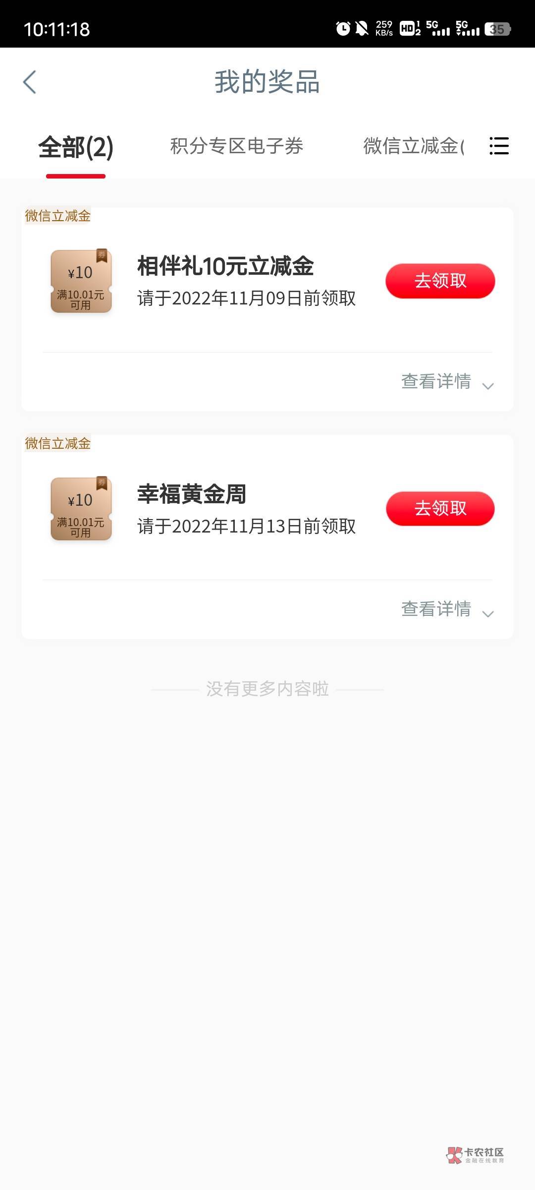 都能的来

58 / 作者: 非洲人 / 